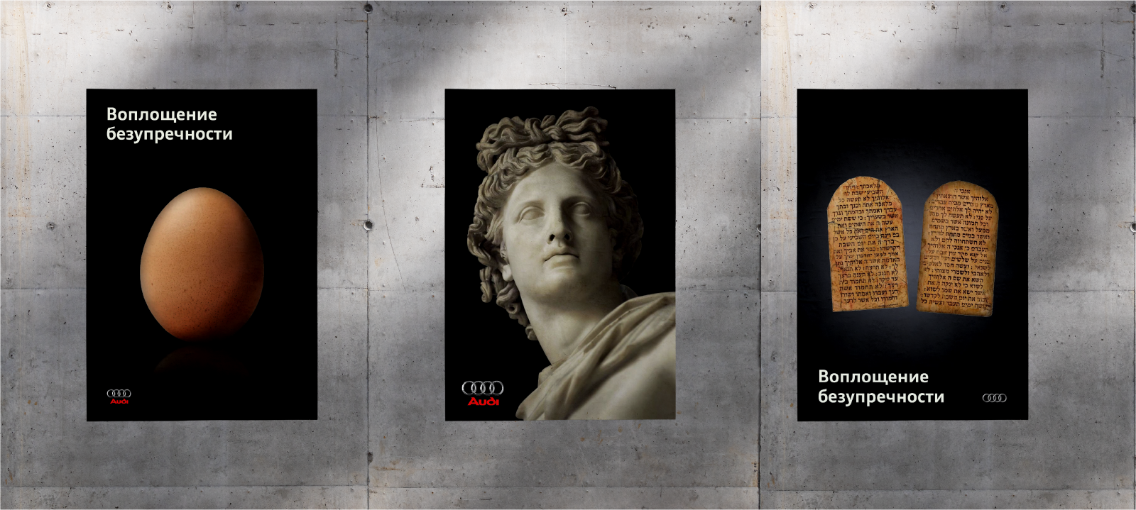 Advertising banners AUDI — Изображение №3 — Брендинг, Графика на Dprofile