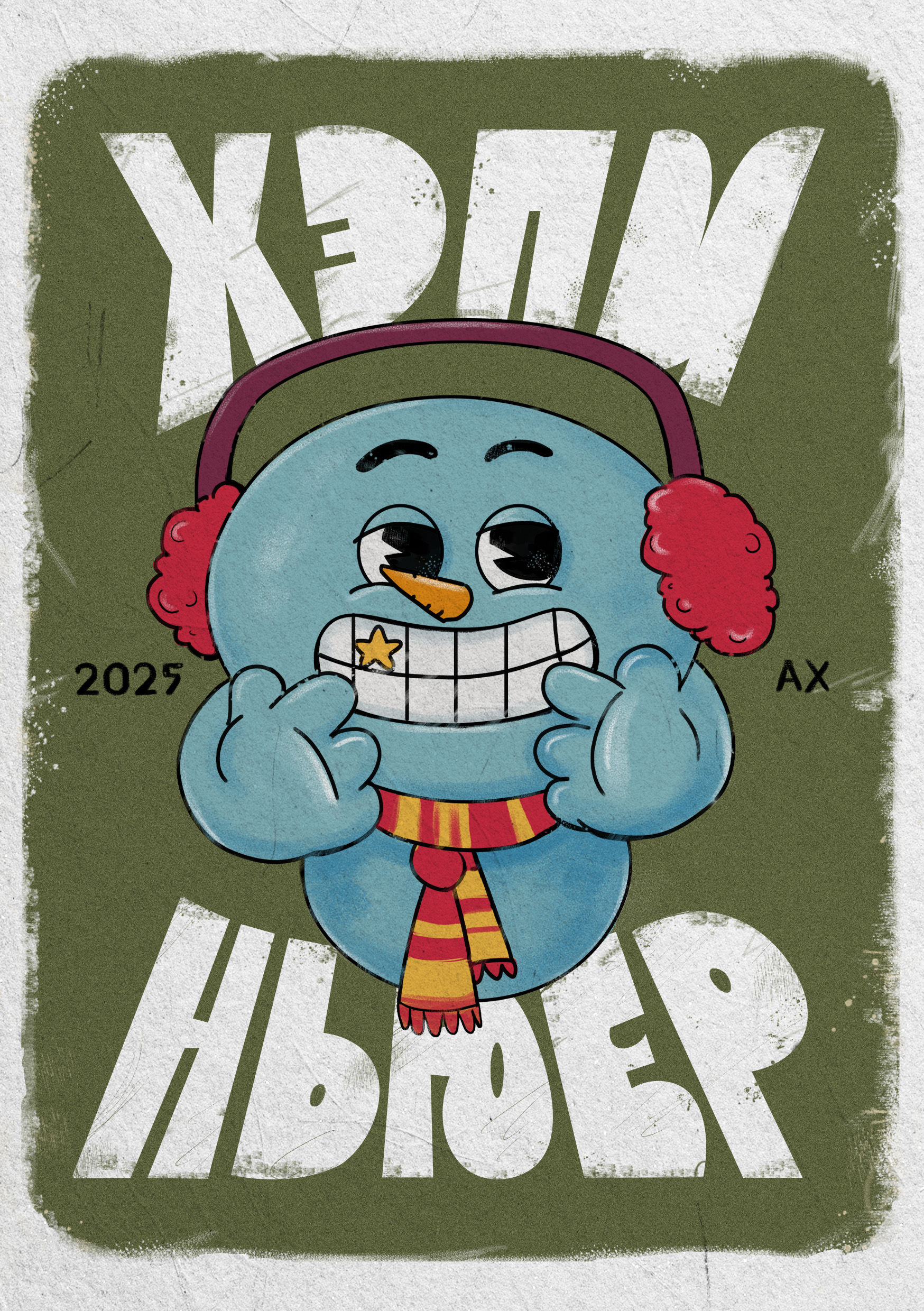 Новогодние открытки — Изображение №4 — Иллюстрация, Графика на Dprofile