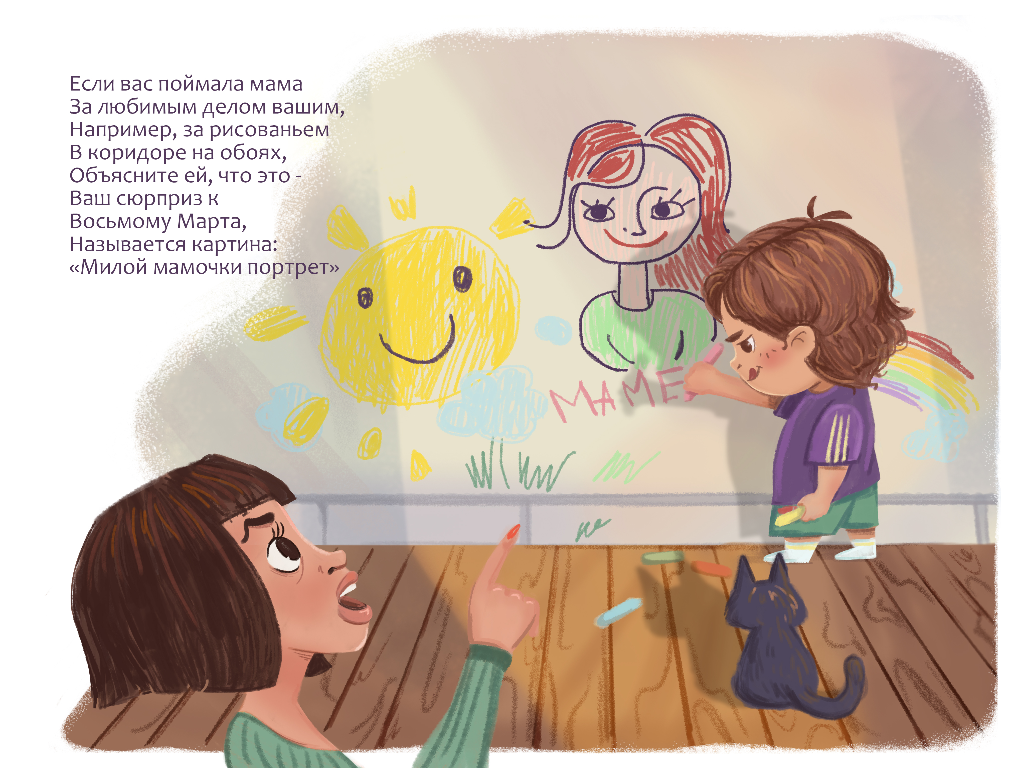 Вредные Советы — Изображение №8 — Иллюстрация на Dprofile