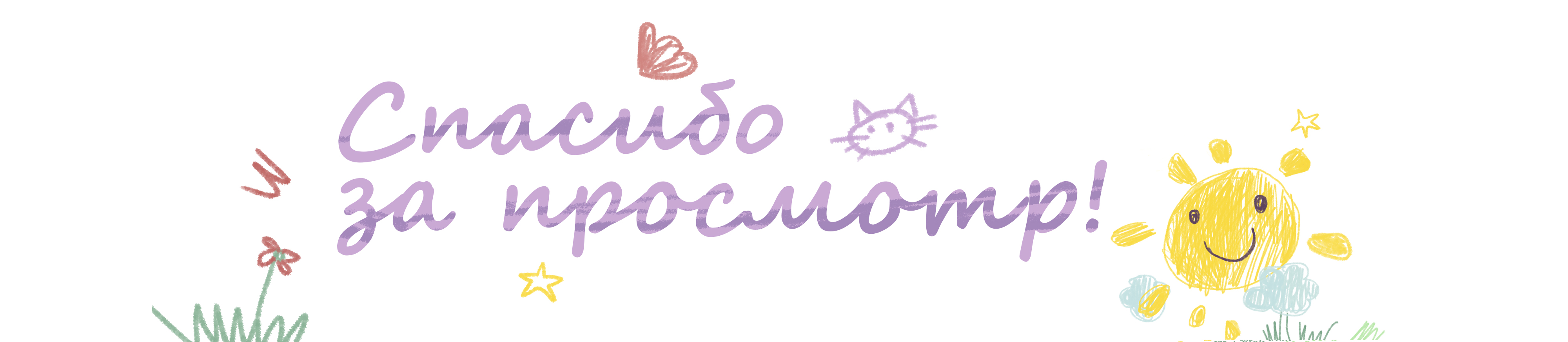 Вредные Советы — Изображение №12 — Иллюстрация на Dprofile