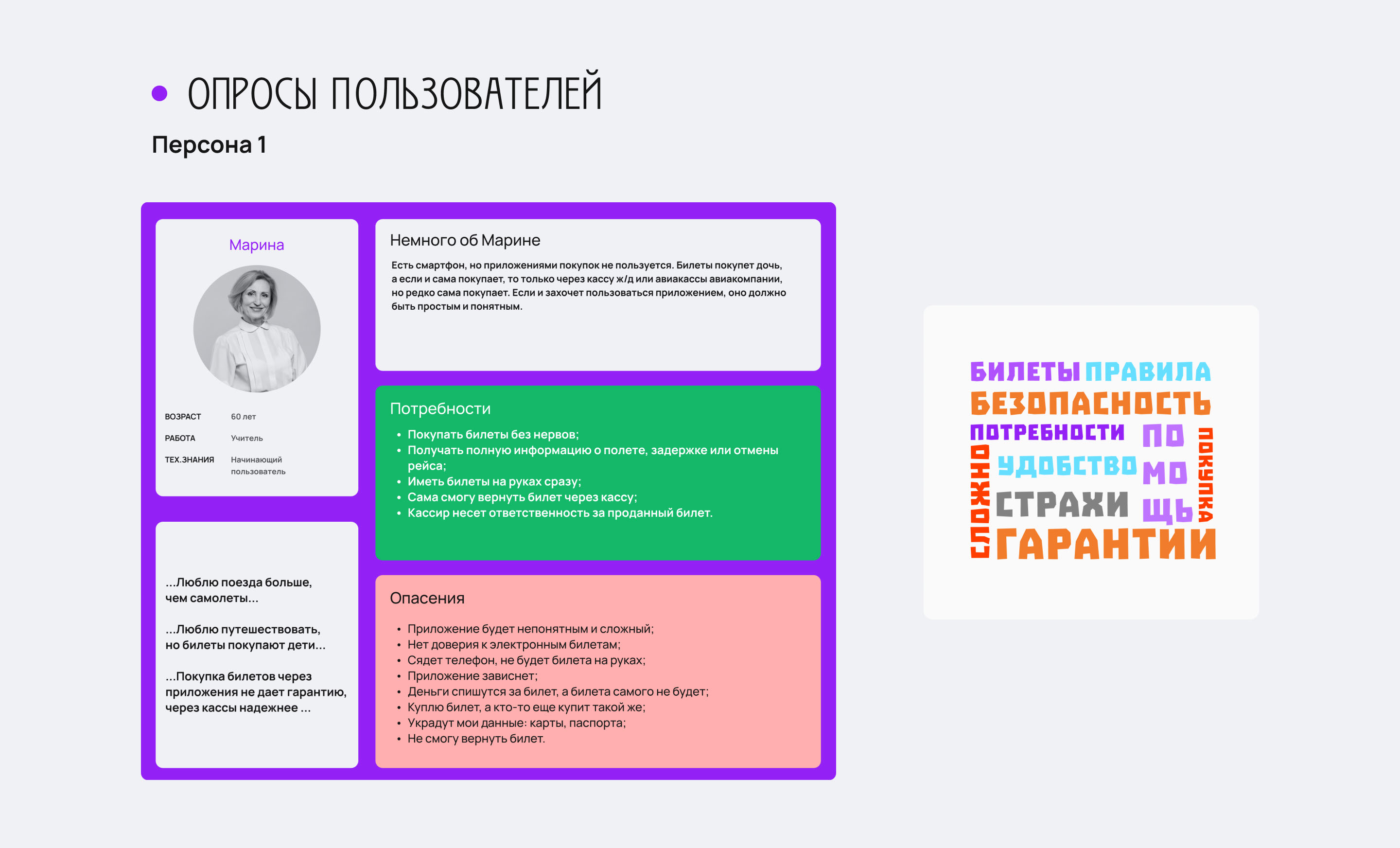 Агрегатор авиабилетов Якин TRAVEL — Изображение №6 — Интерфейсы на Dprofile