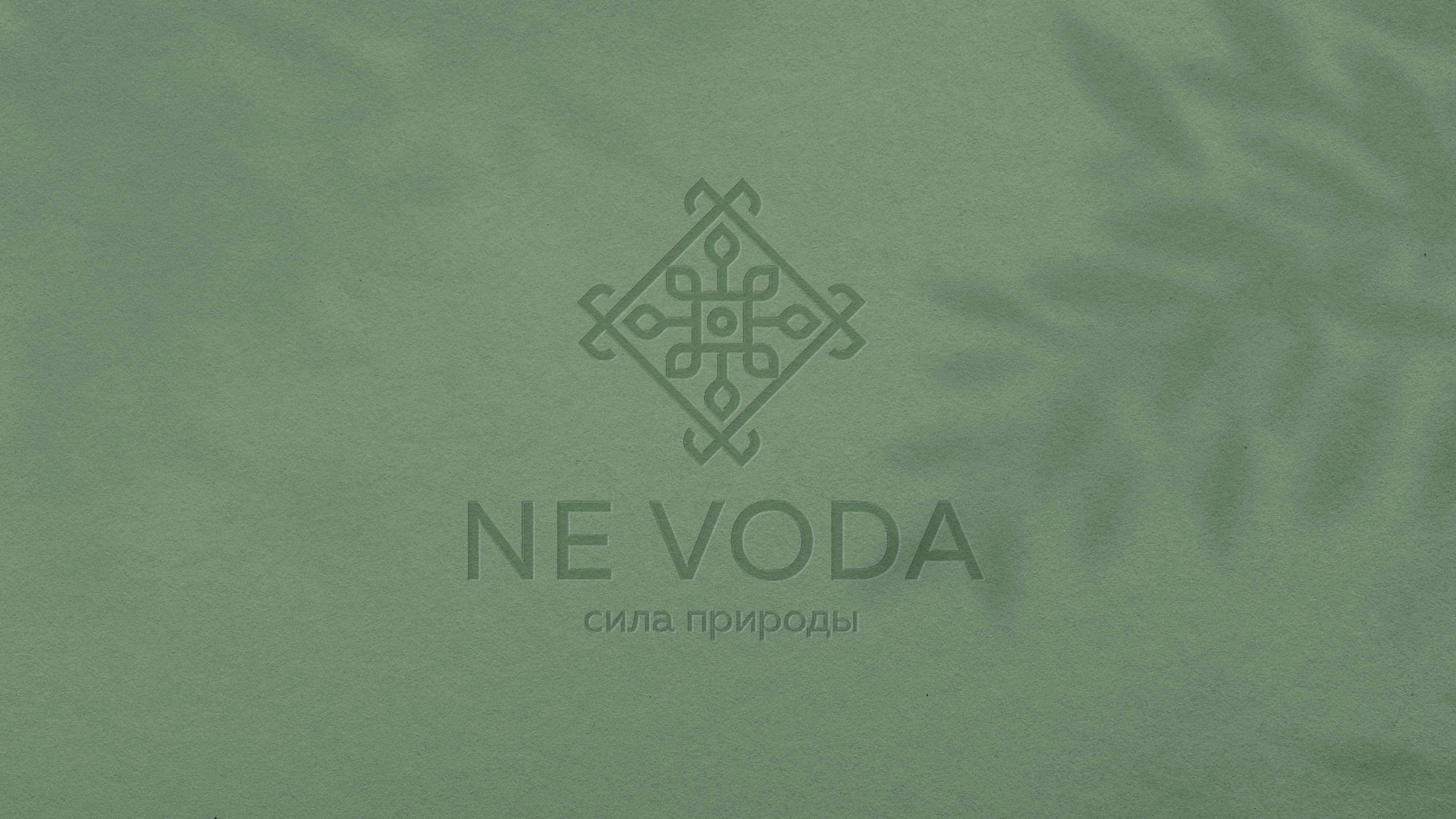 NE VODA — Изображение №15 — Брендинг, Графика на Dprofile