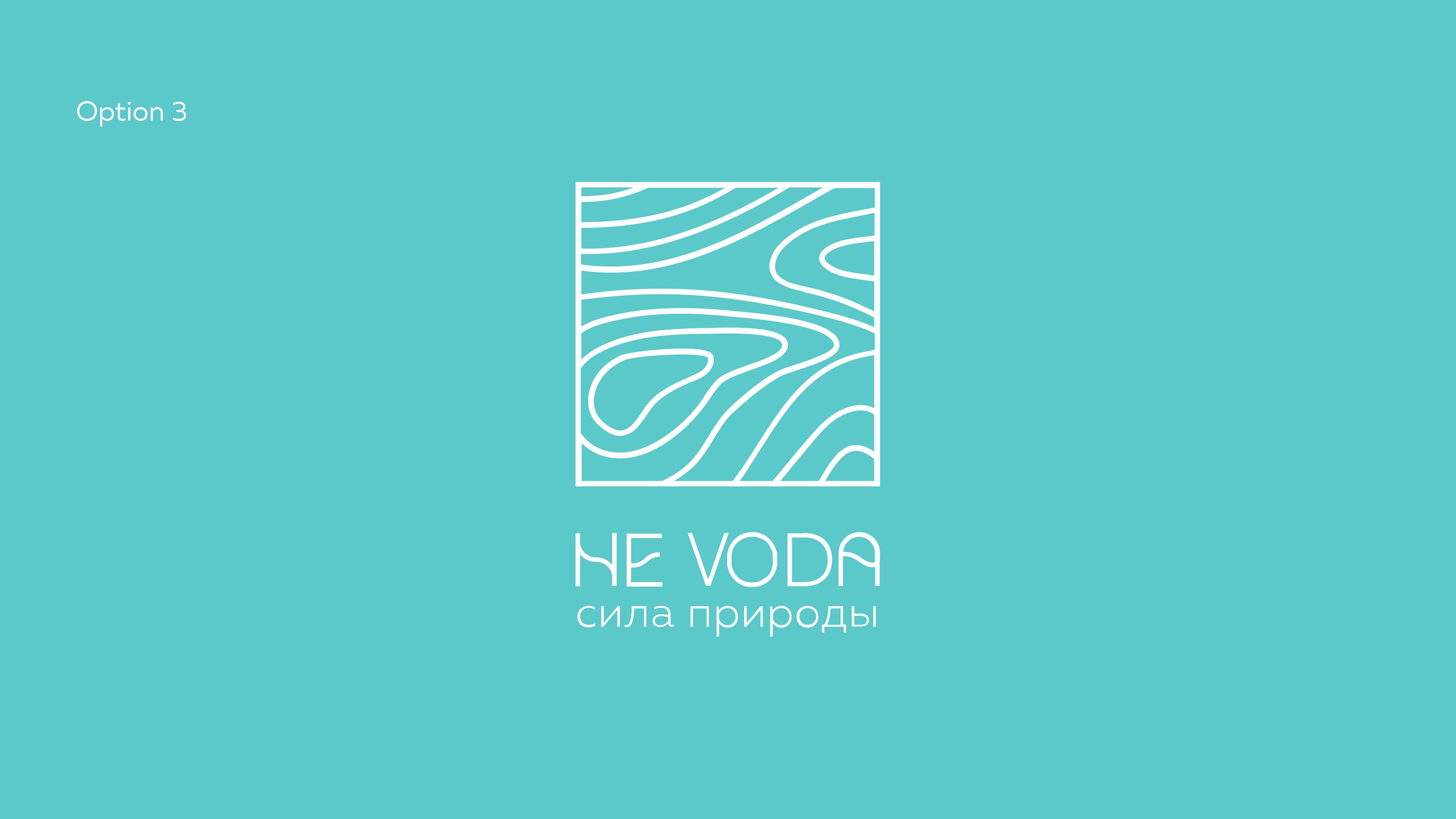 NE VODA — Изображение №10 — Брендинг, Графика на Dprofile