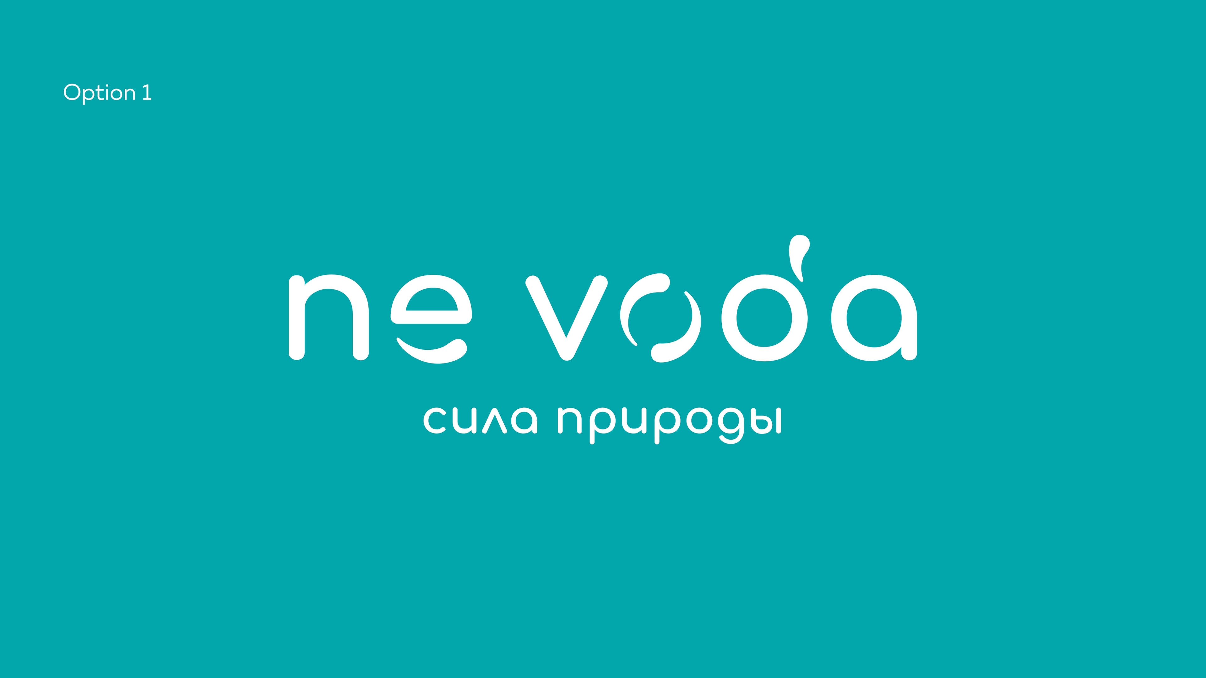 NE VODA — Изображение №2 — Брендинг, Графика на Dprofile