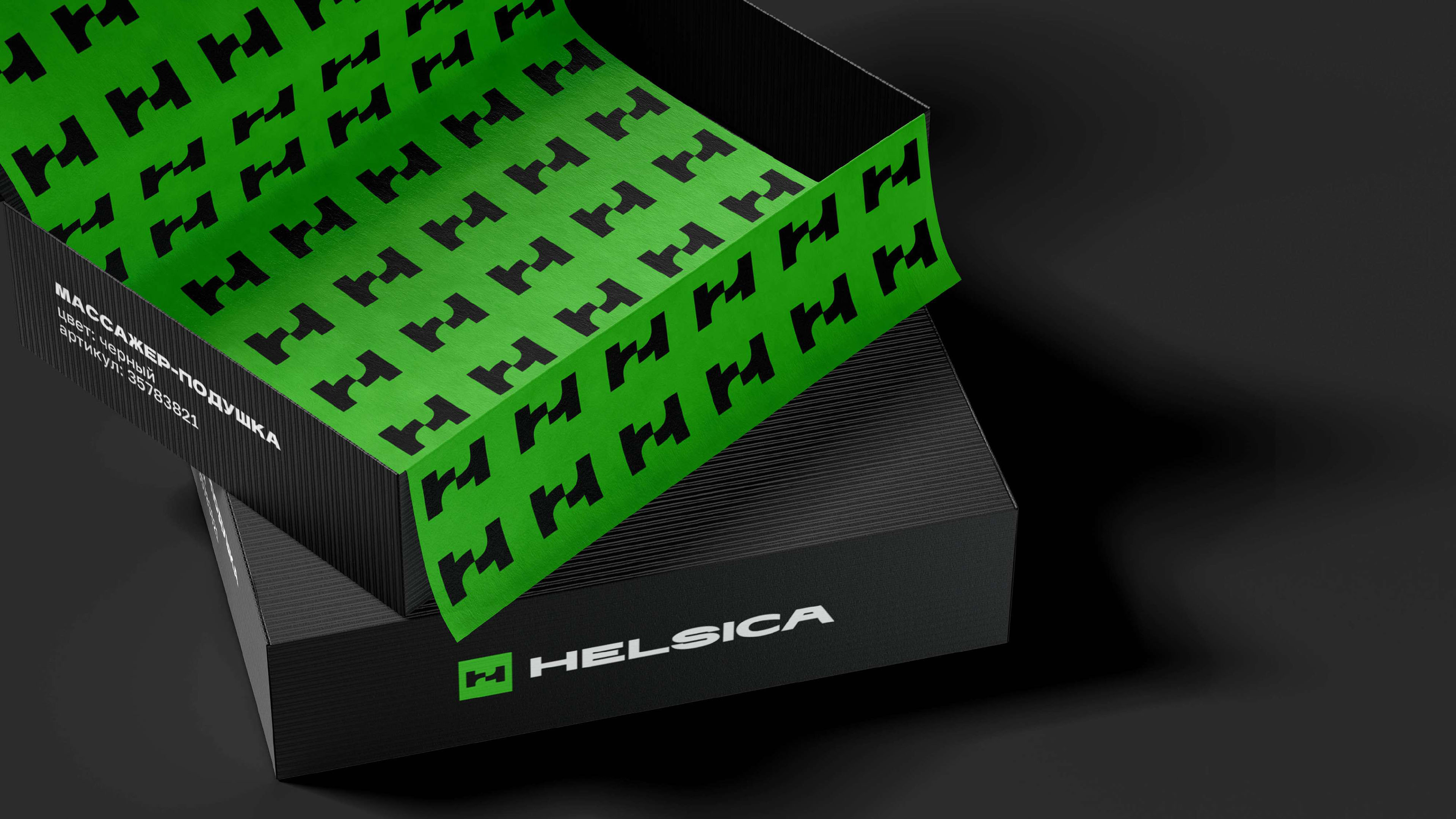 HELSICA — Изображение №11 — Брендинг на Dprofile