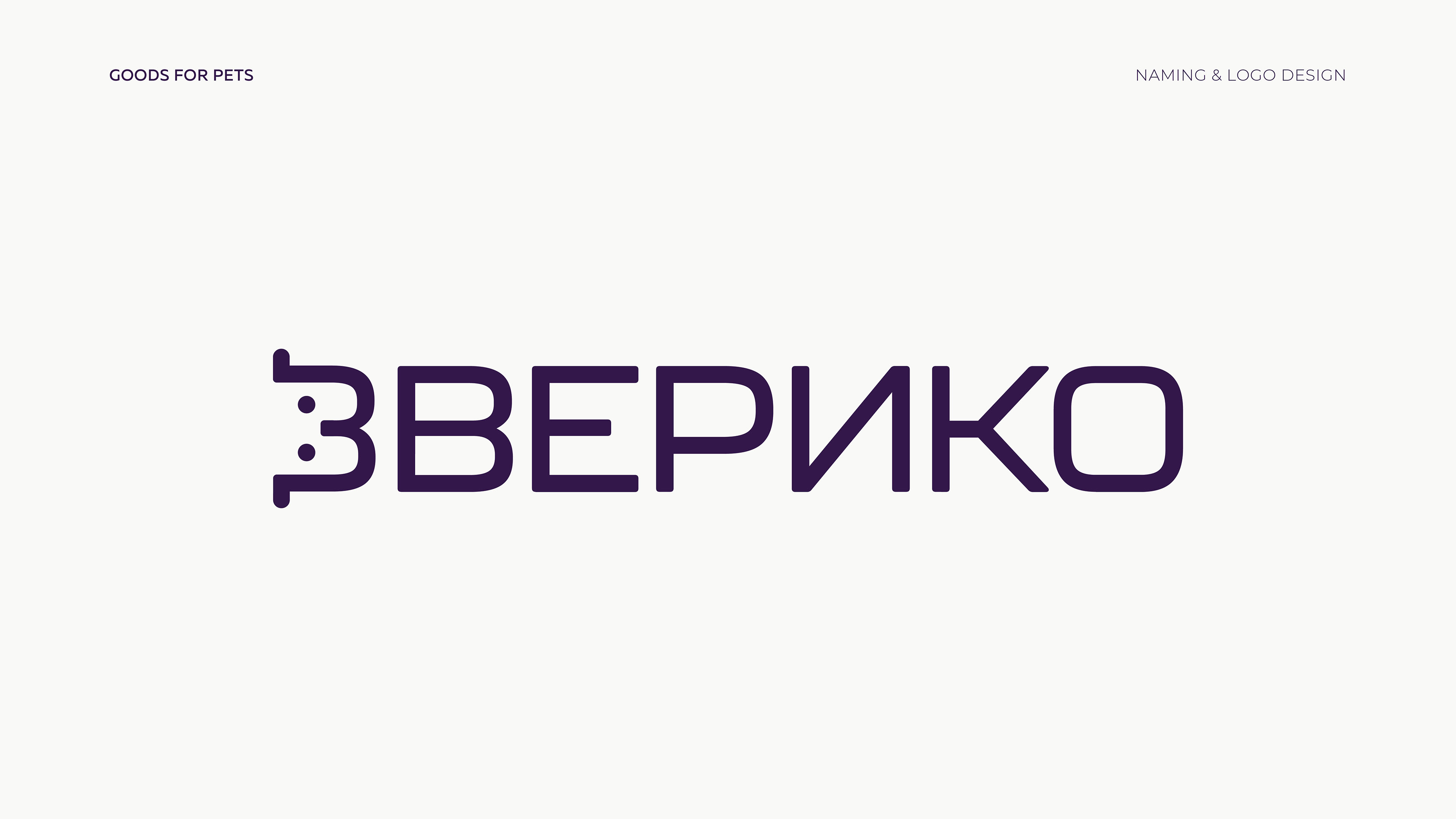 LOGOFOLIO'23 — Изображение №8 — Брендинг, Графика на Dprofile