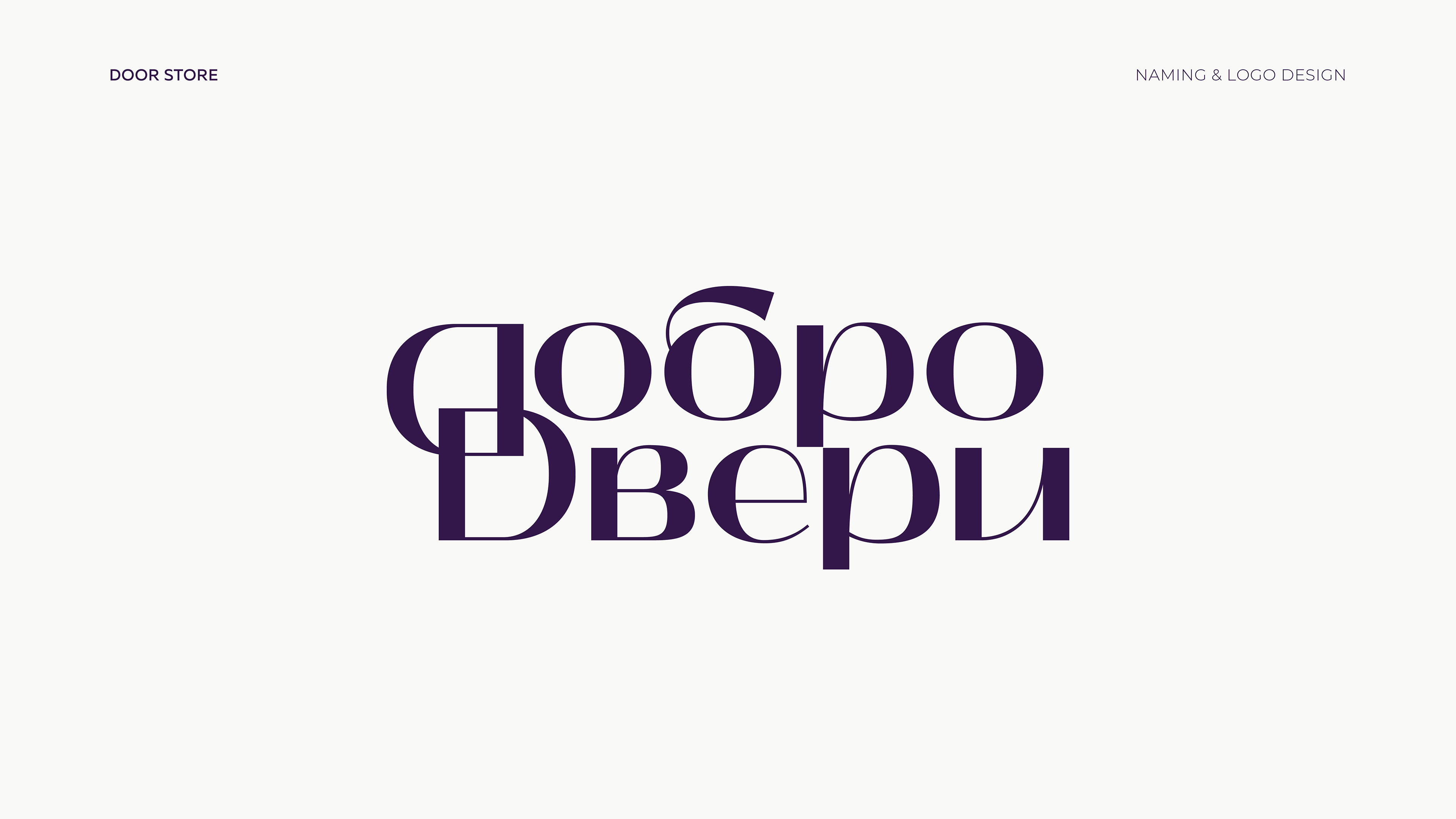 LOGOFOLIO'23 — Изображение №10 — Брендинг, Графика на Dprofile