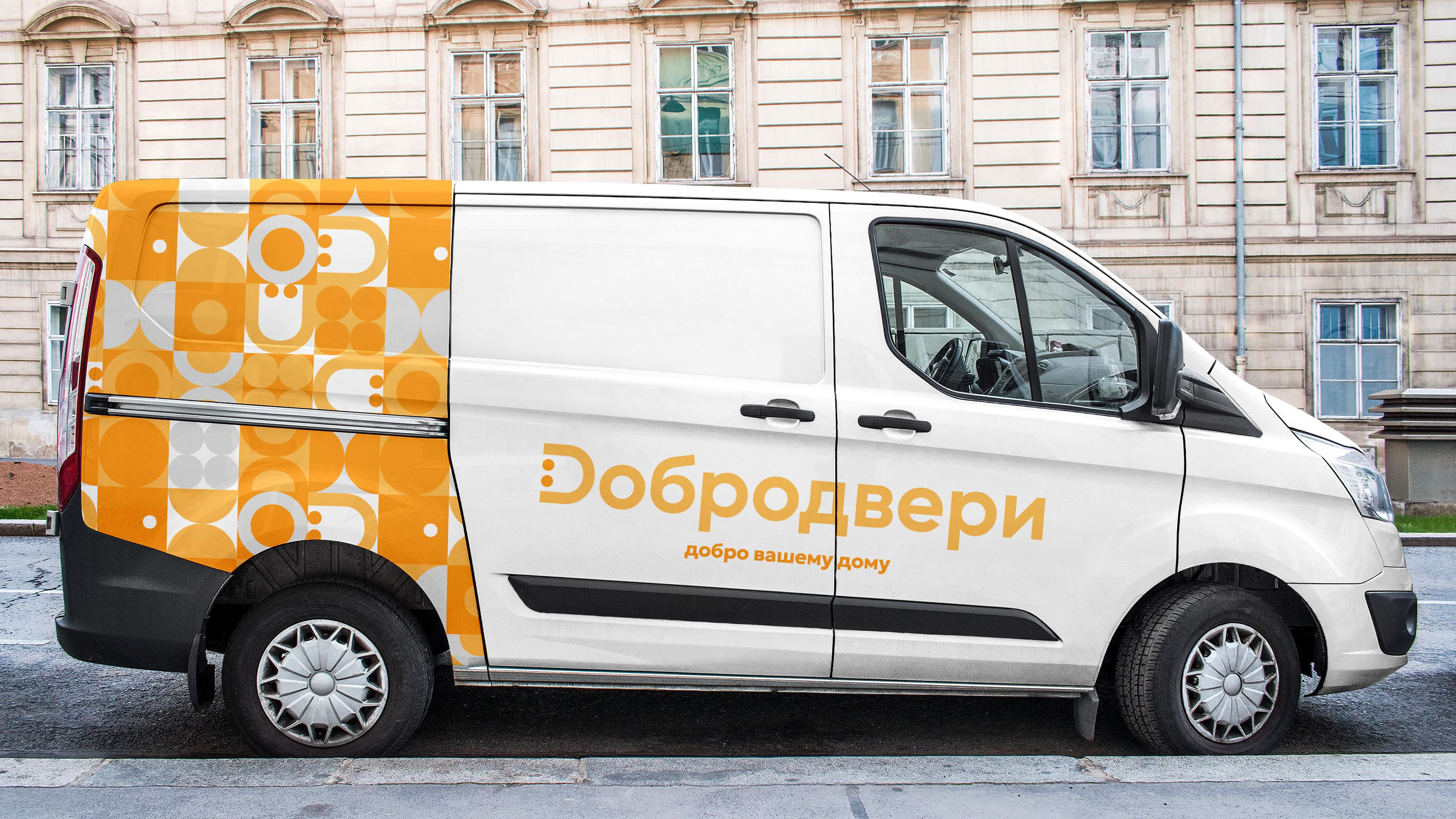 ДОБРОДВЕРИ — Изображение №11 — Брендинг на Dprofile