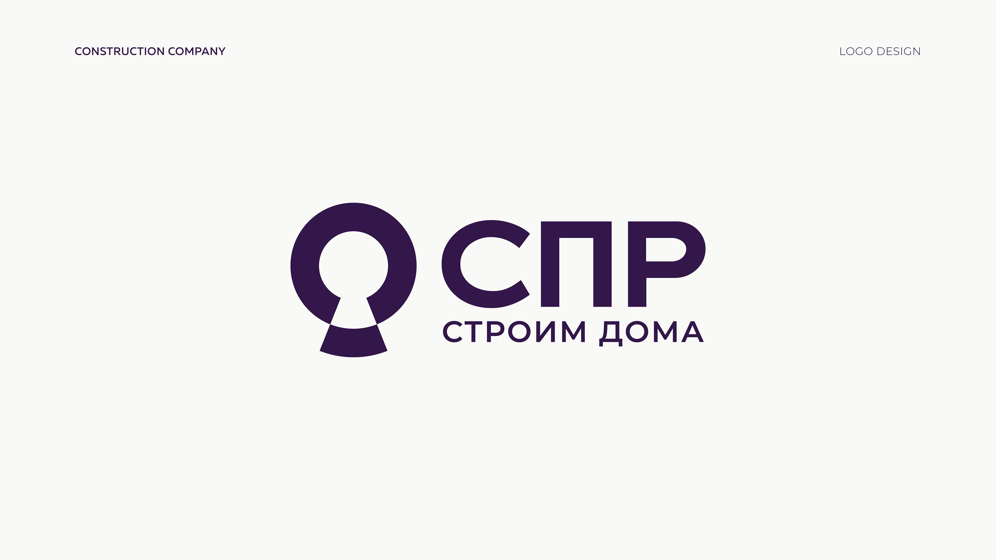 LOGOFOLIO'24 — Изображение №9 — Брендинг, Графика на Dprofile