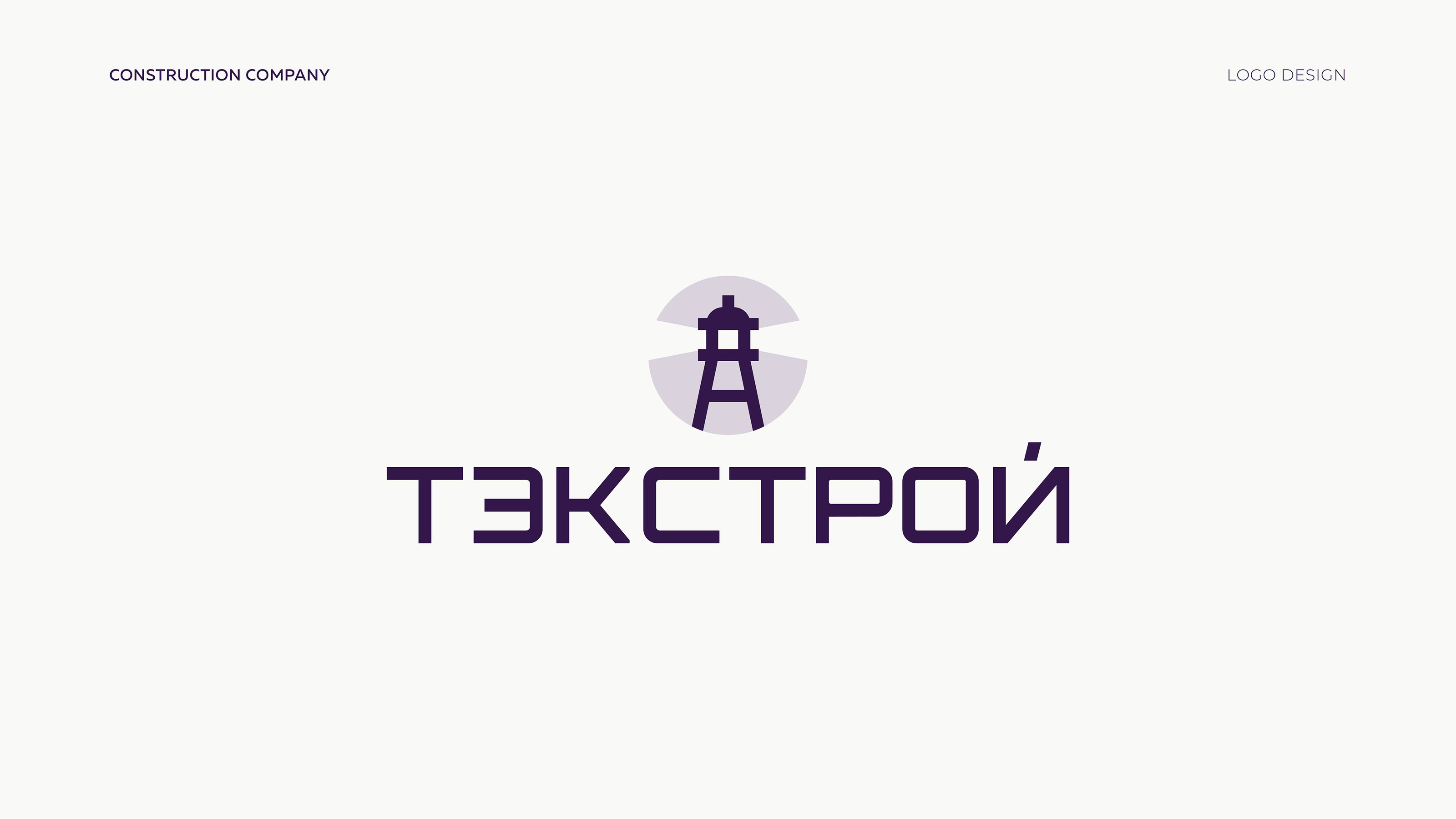 LOGOFOLIO'24 — Изображение №5 — Брендинг, Графика на Dprofile