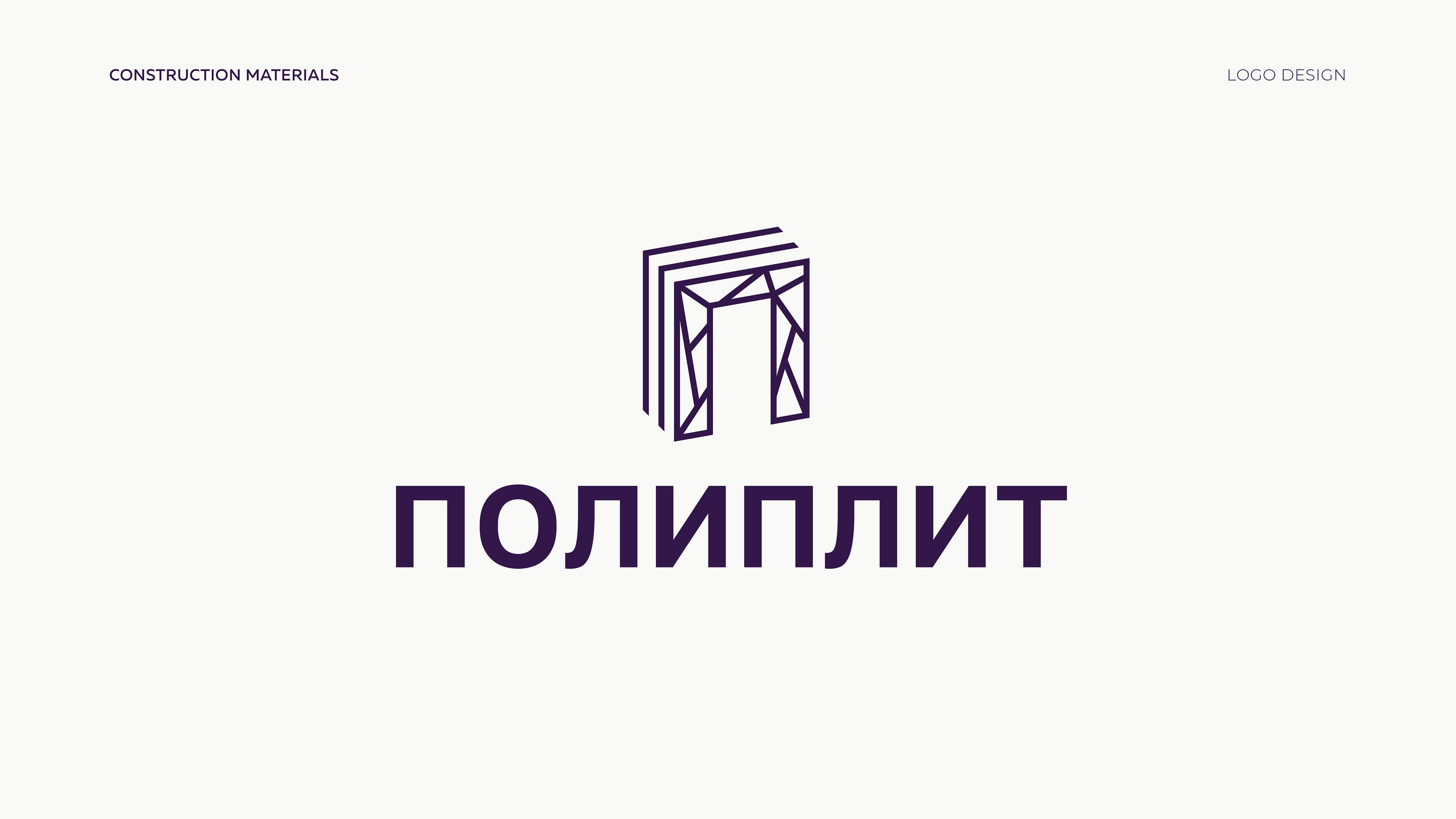 LOGOFOLIO'24 — Изображение №7 — Брендинг, Графика на Dprofile