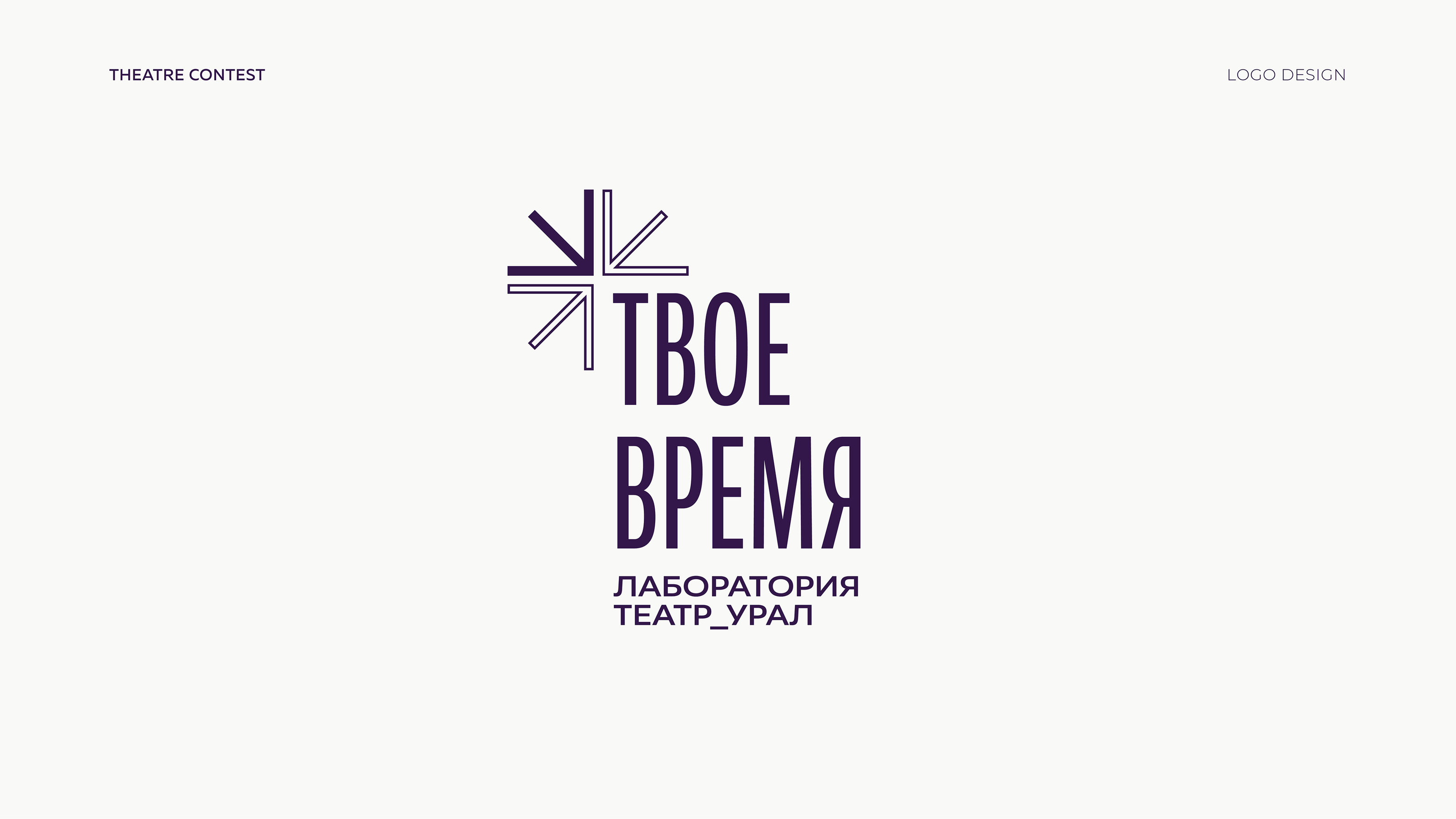 LOGOFOLIO'24 — Изображение №8 — Брендинг, Графика на Dprofile