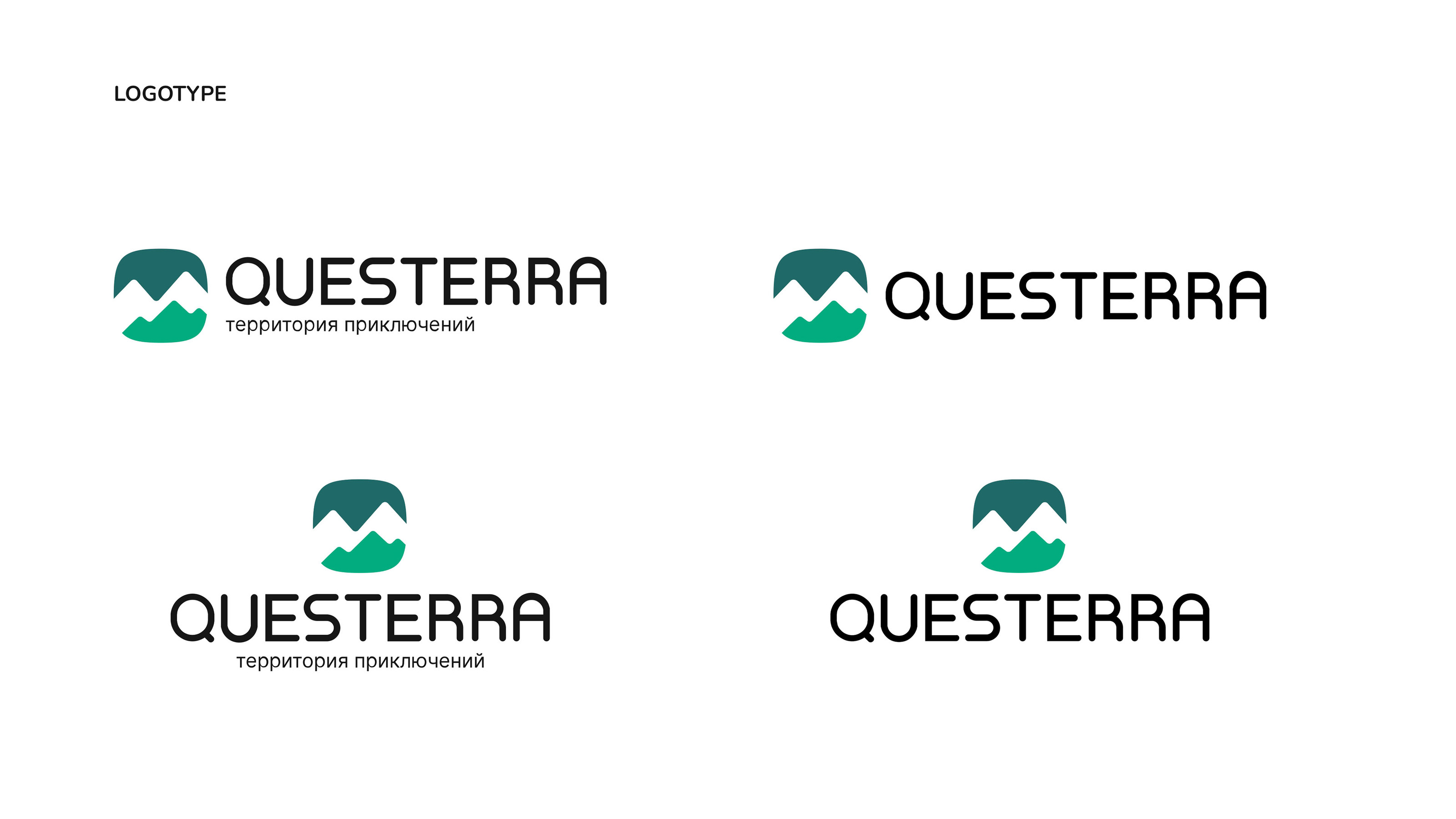 QUESTERRA — Изображение №5 — Брендинг на Dprofile