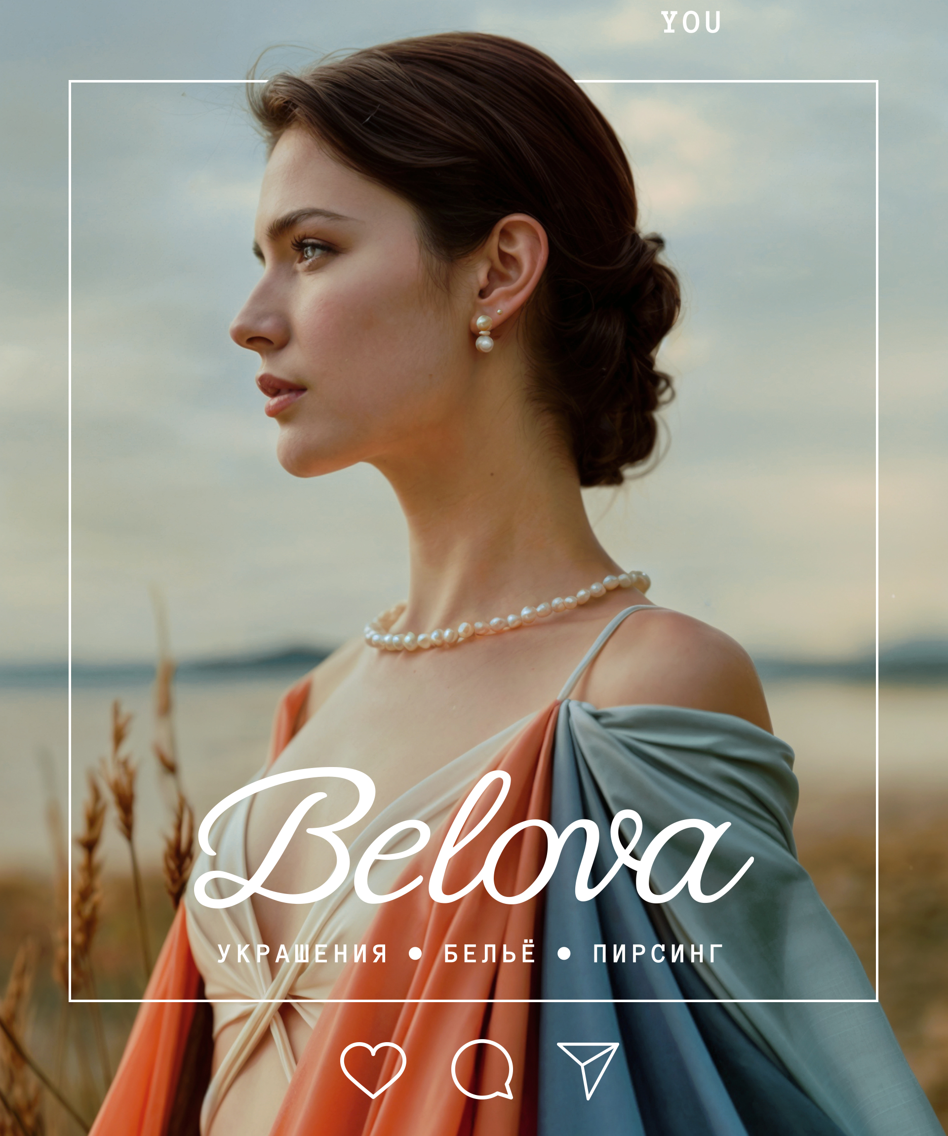 ЛОГОТИП ДЛЯ БРЕНДА НИЖНЕГО БЕЛЬЯ, УКРАШЕНИЙ И ПИРСИНГА — Изображение №13 — Графика на Dprofile