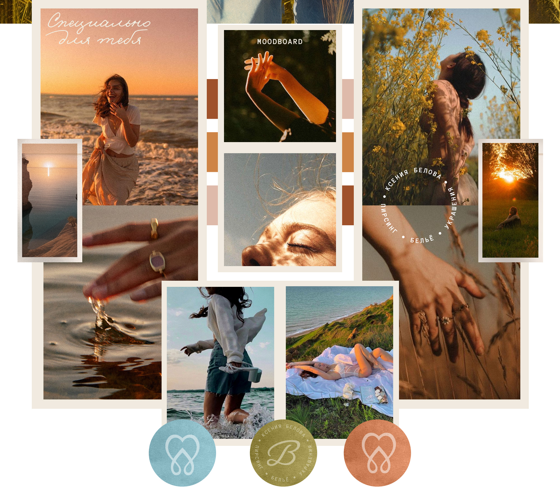 ЛОГОТИП ДЛЯ БРЕНДА НИЖНЕГО БЕЛЬЯ, УКРАШЕНИЙ И ПИРСИНГА — Изображение №2 — Графика на Dprofile