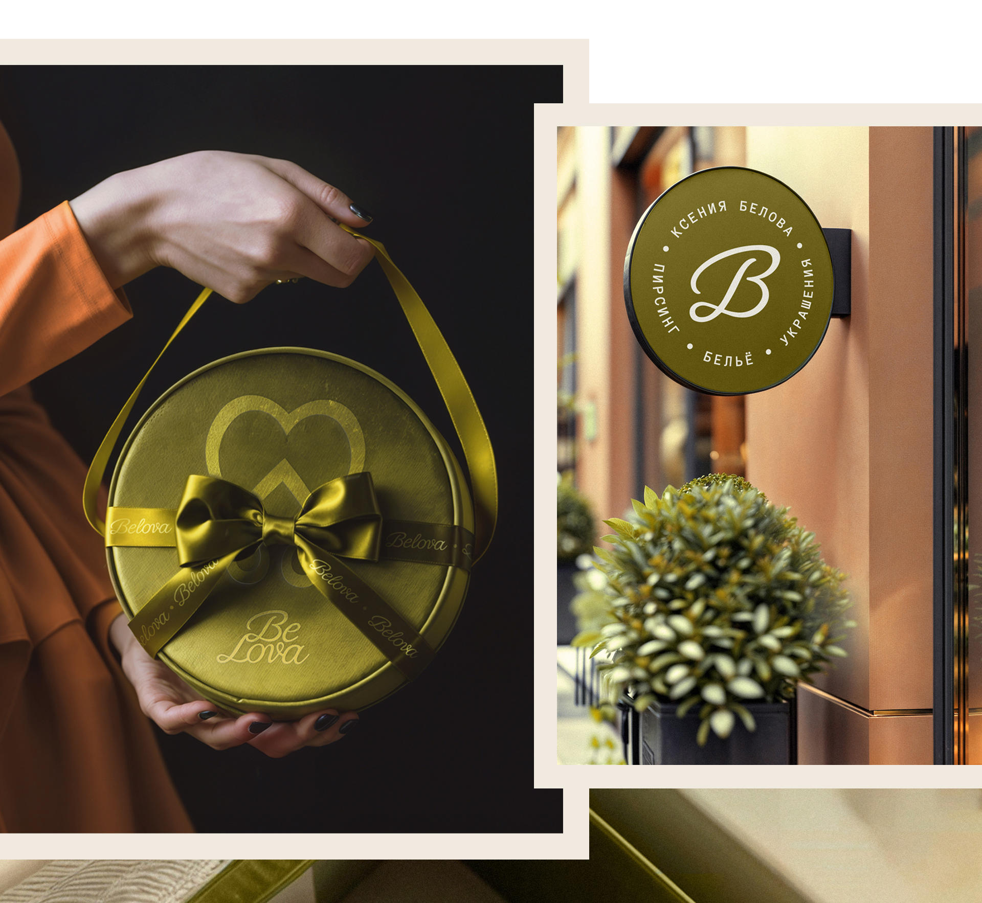 ЛОГОТИП ДЛЯ БРЕНДА НИЖНЕГО БЕЛЬЯ, УКРАШЕНИЙ И ПИРСИНГА — Изображение №10 — Графика на Dprofile