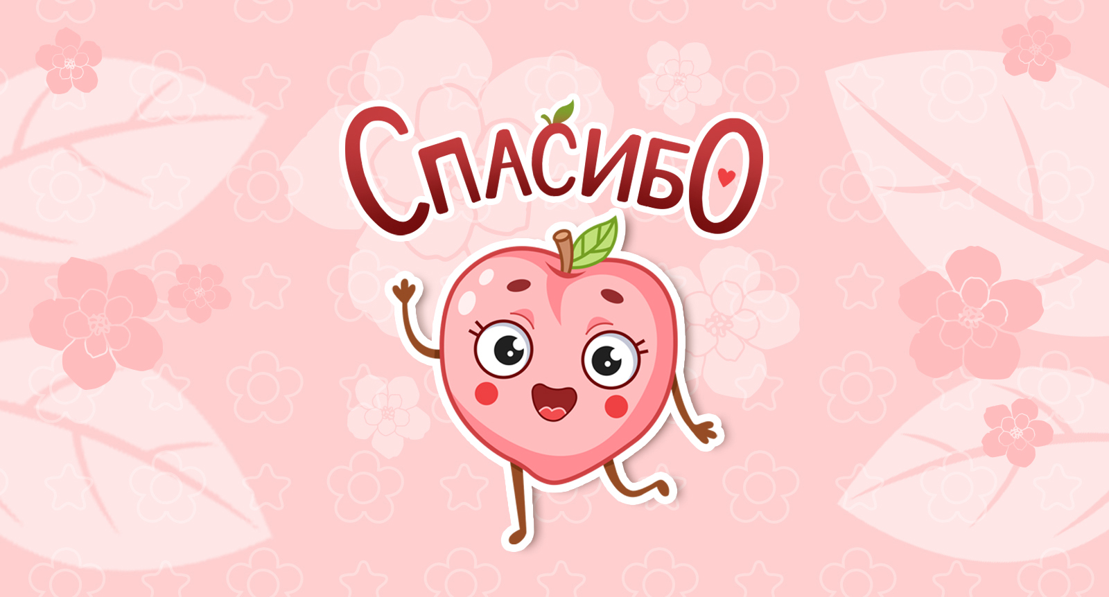 Перси - стикеры для Telegram — Изображение №5 — Иллюстрация на Dprofile