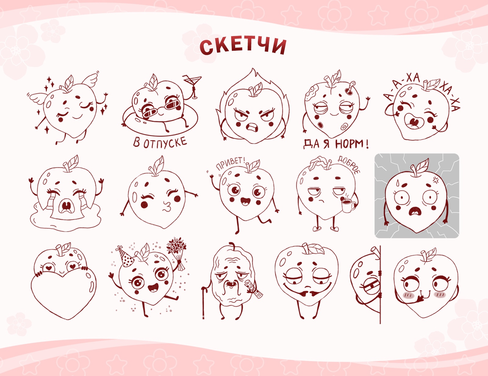 Перси - стикеры для Telegram — Изображение №2 — Иллюстрация на Dprofile