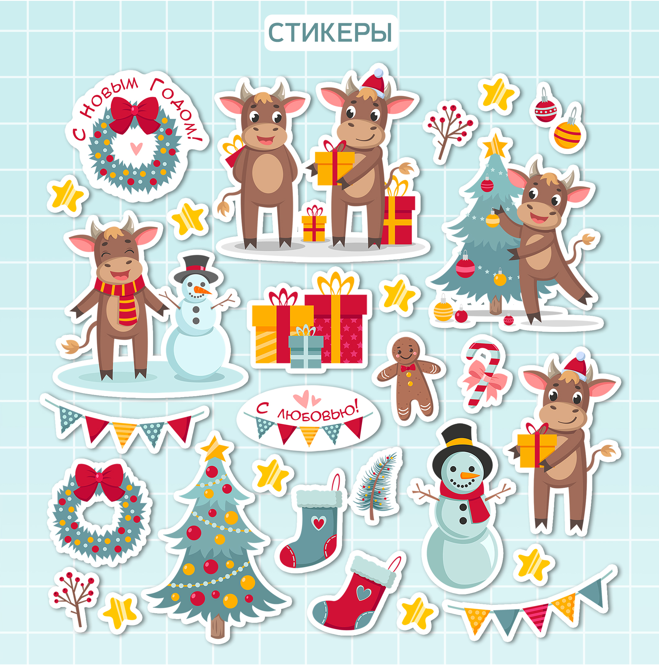 Стикерпак 2021 — Изображение №3 — Иллюстрация на Dprofile