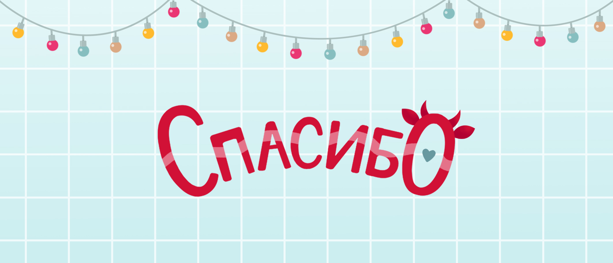 Стикерпак 2021 — Изображение №5 — Иллюстрация на Dprofile