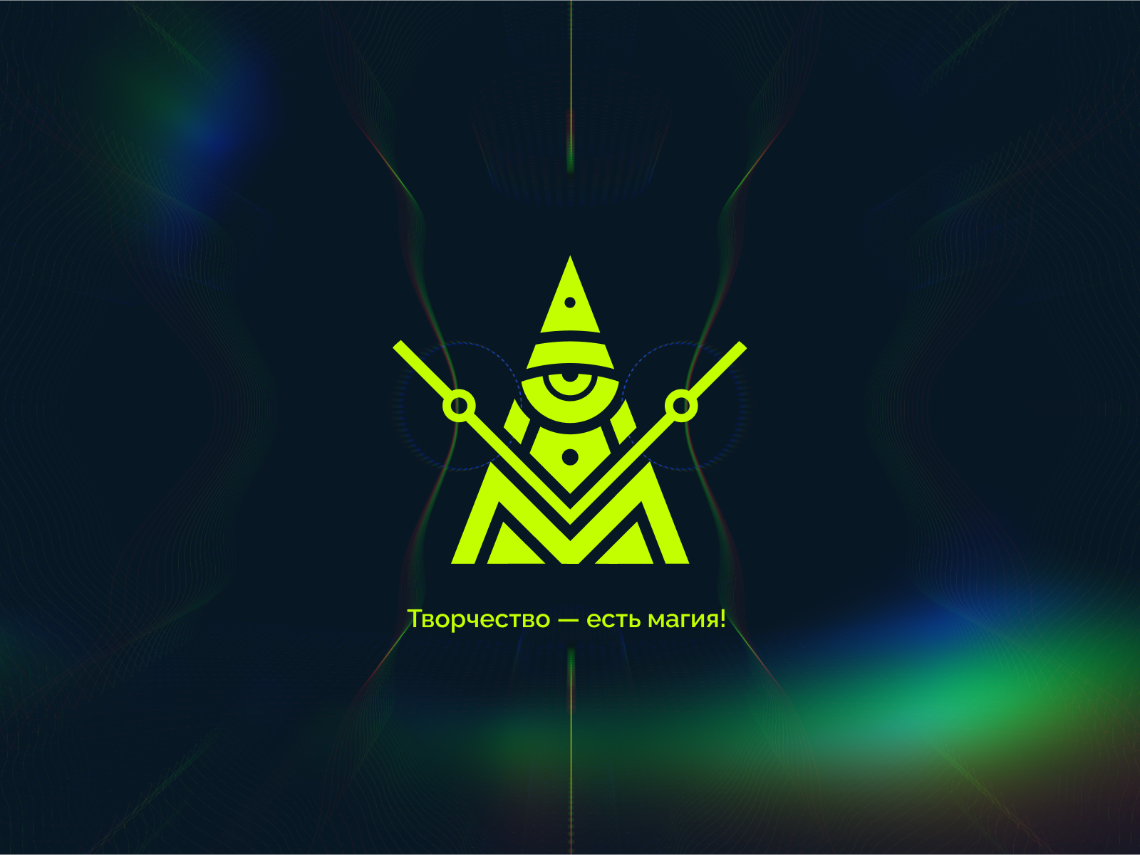 Метроном дедушки Марли — Изображение №1 — Брендинг на Dprofile