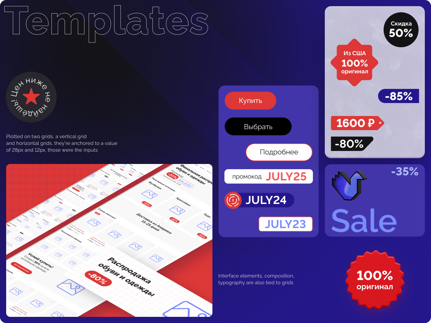 usmall — Изображение №7 — Интерфейсы, Брендинг на Dprofile