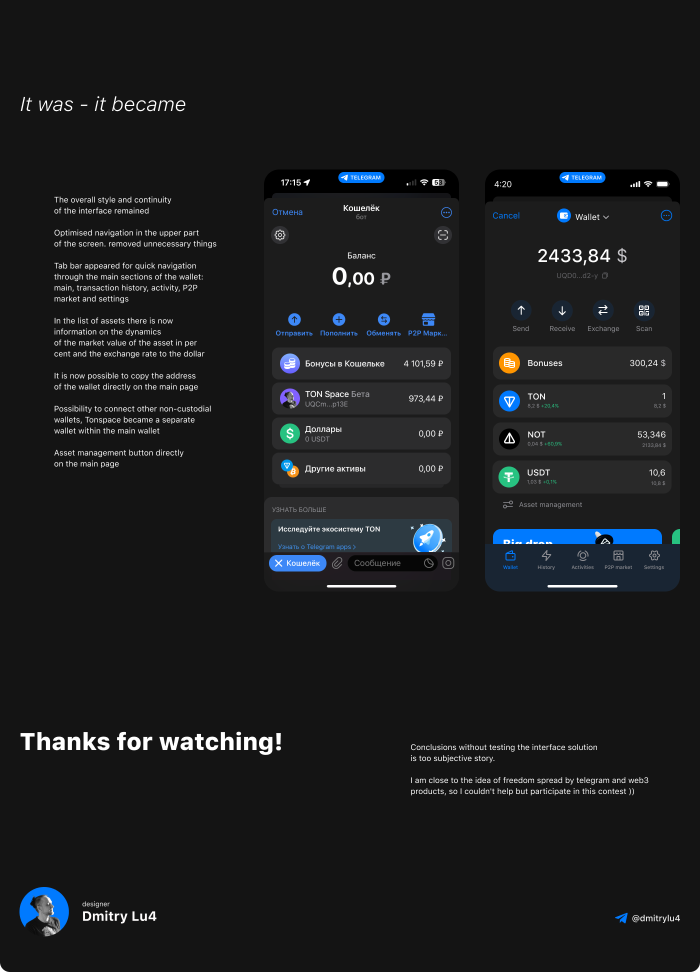 Telegram Wallet — Изображение №7 — Интерфейсы на Dprofile