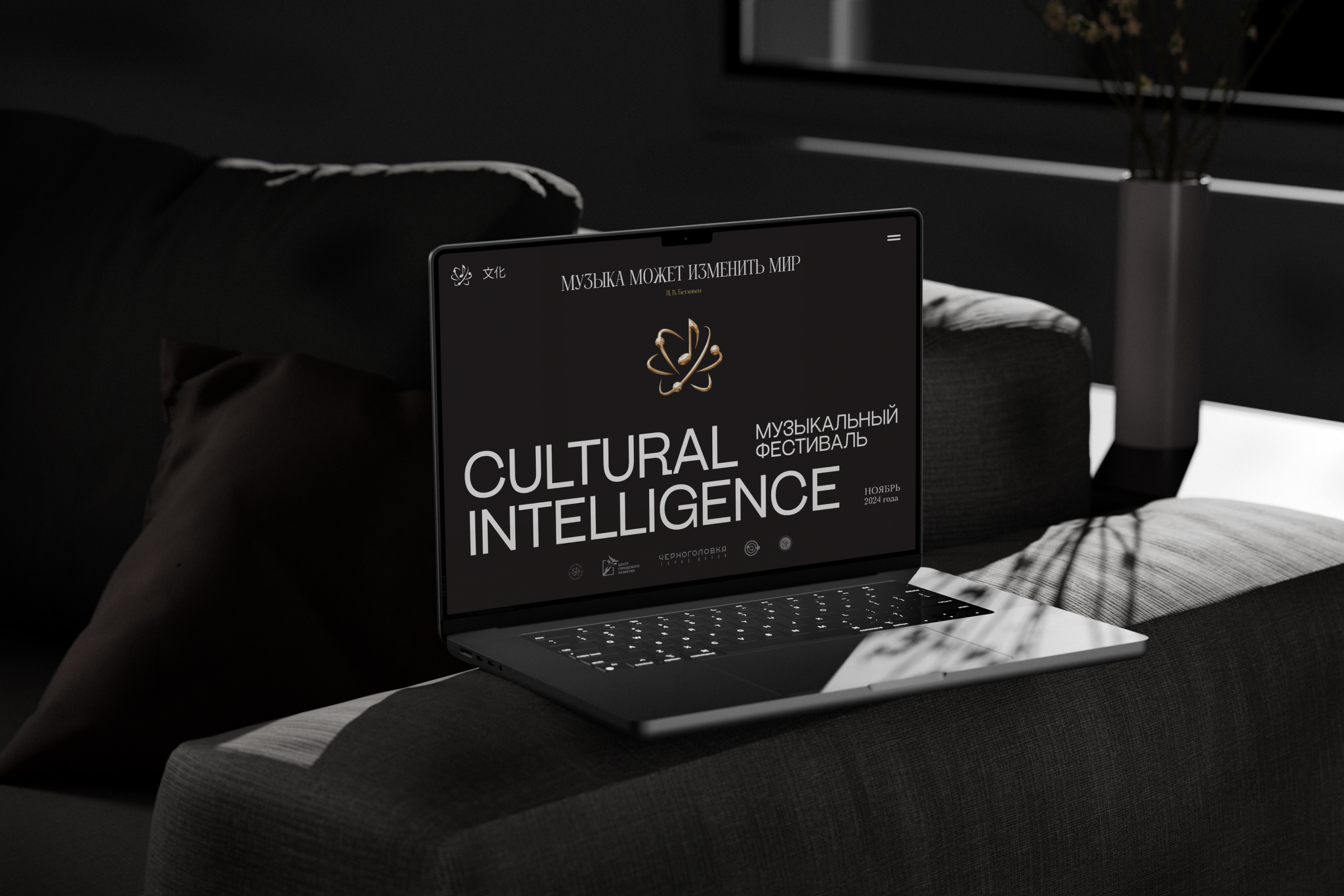 Cultural Intelligence — Изображение №6 — Брендинг, Графика на Dprofile