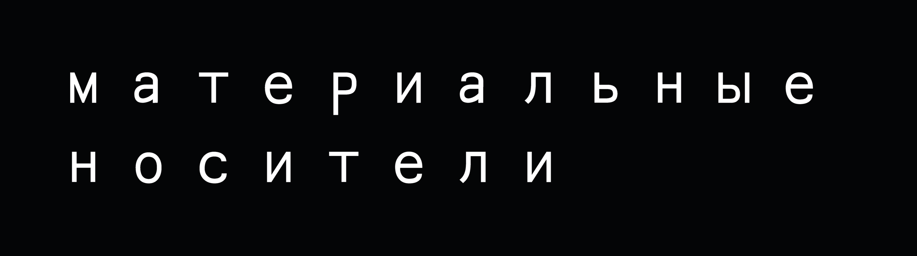 Проект "Сингулярность" — Изображение №10 — Интерфейсы, Графика на Dprofile