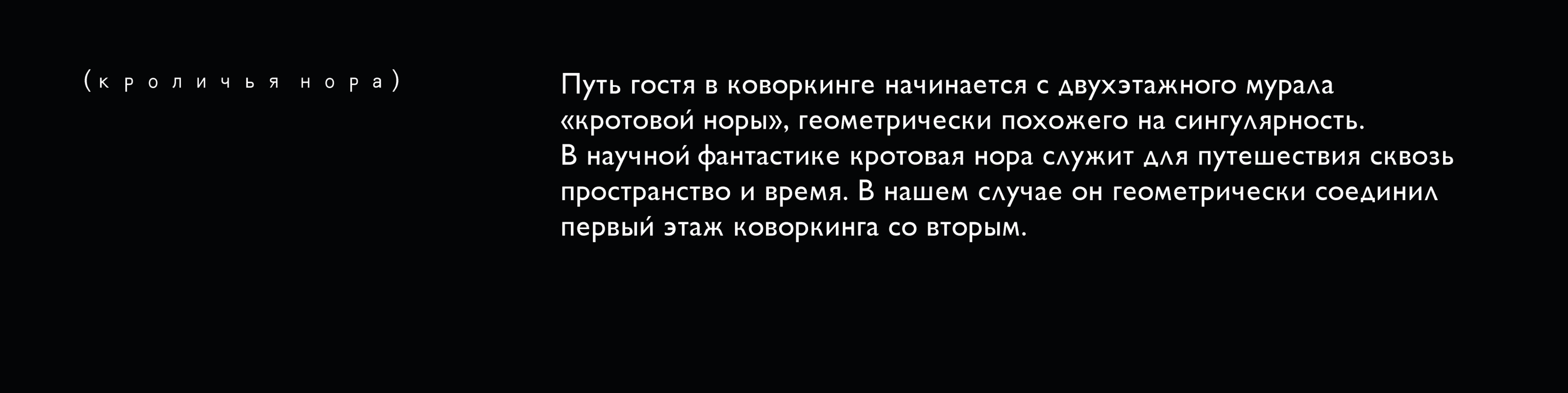 Проект "Сингулярность" — Изображение №3 — Интерфейсы, Графика на Dprofile