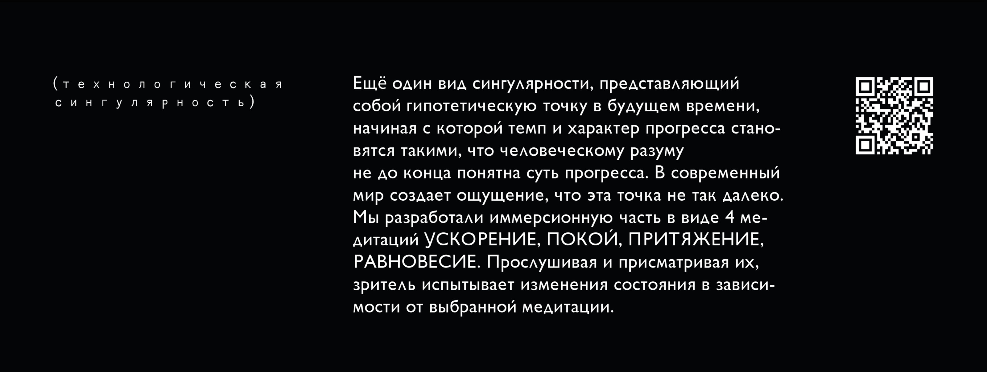 Проект "Сингулярность" — Изображение №8 — Интерфейсы, Графика на Dprofile