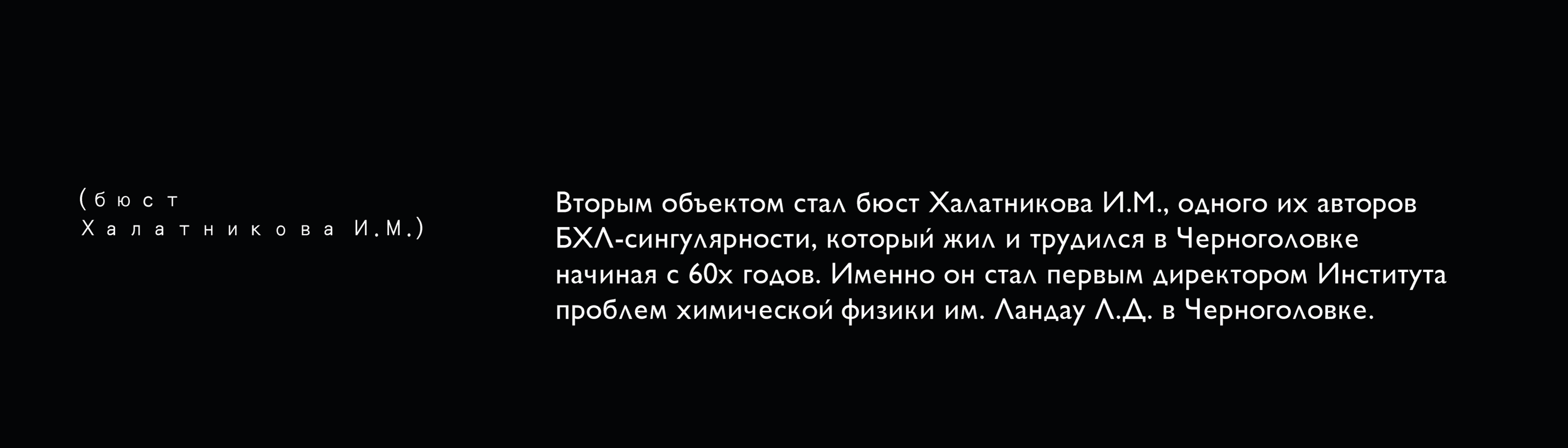 Проект "Сингулярность" — Изображение №5 — Интерфейсы, Графика на Dprofile