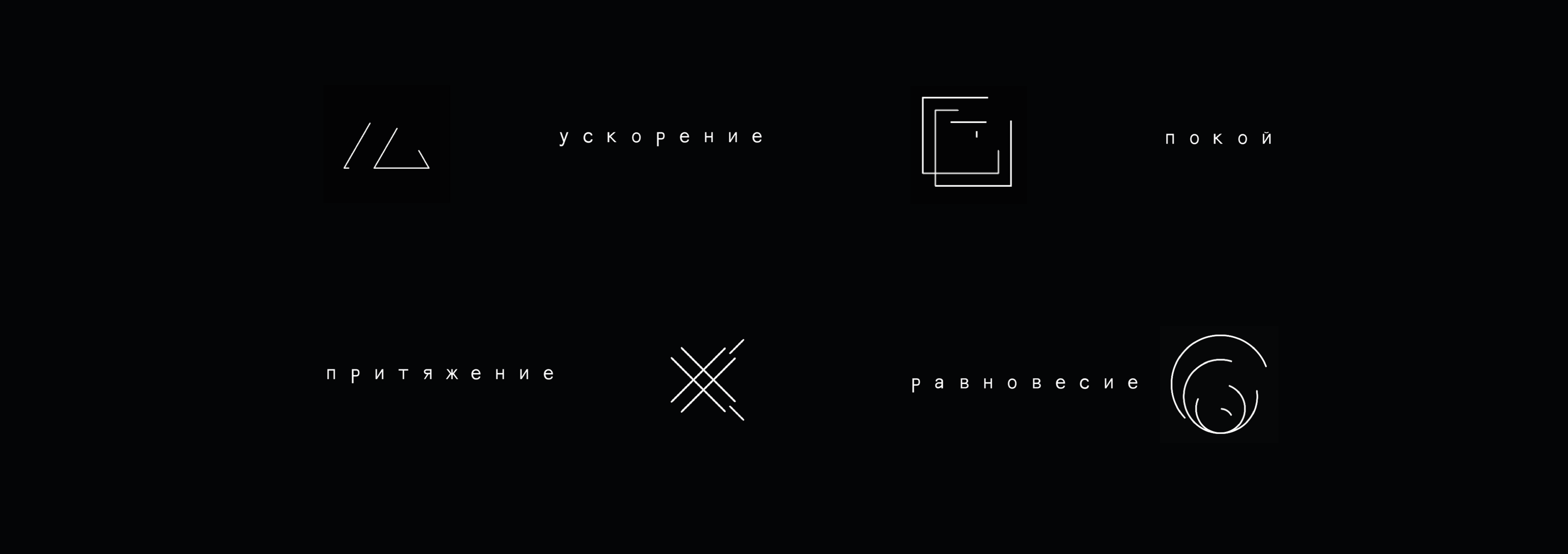 Проект "Сингулярность" — Изображение №9 — Интерфейсы, Графика на Dprofile