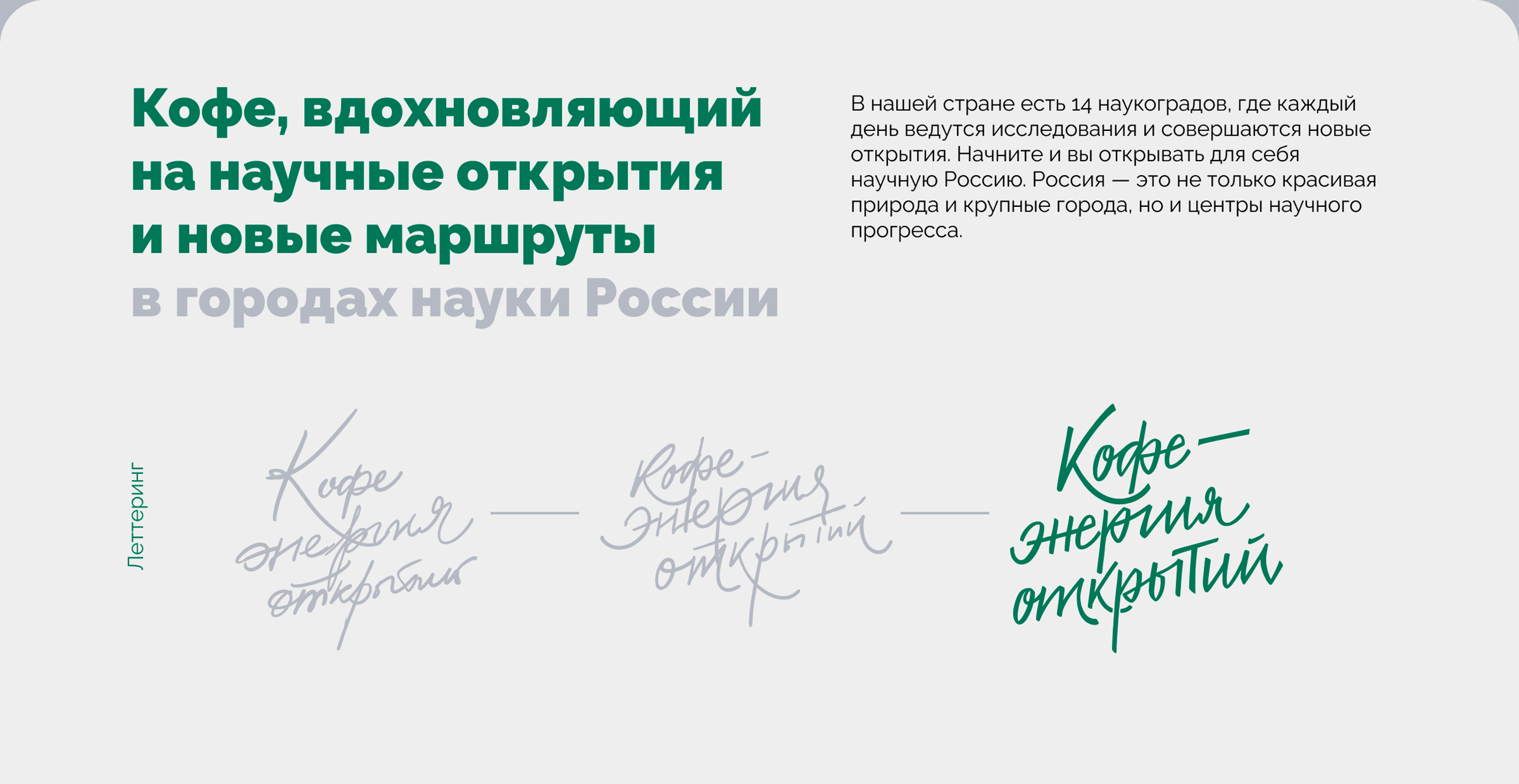 Путешествия по России — Изображение №2 — Иллюстрация, Графика на Dprofile