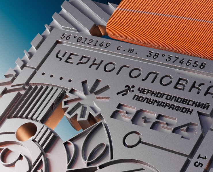 Черноголовский полумарафон 2024 — Иллюстрация, Графика на Dprofile