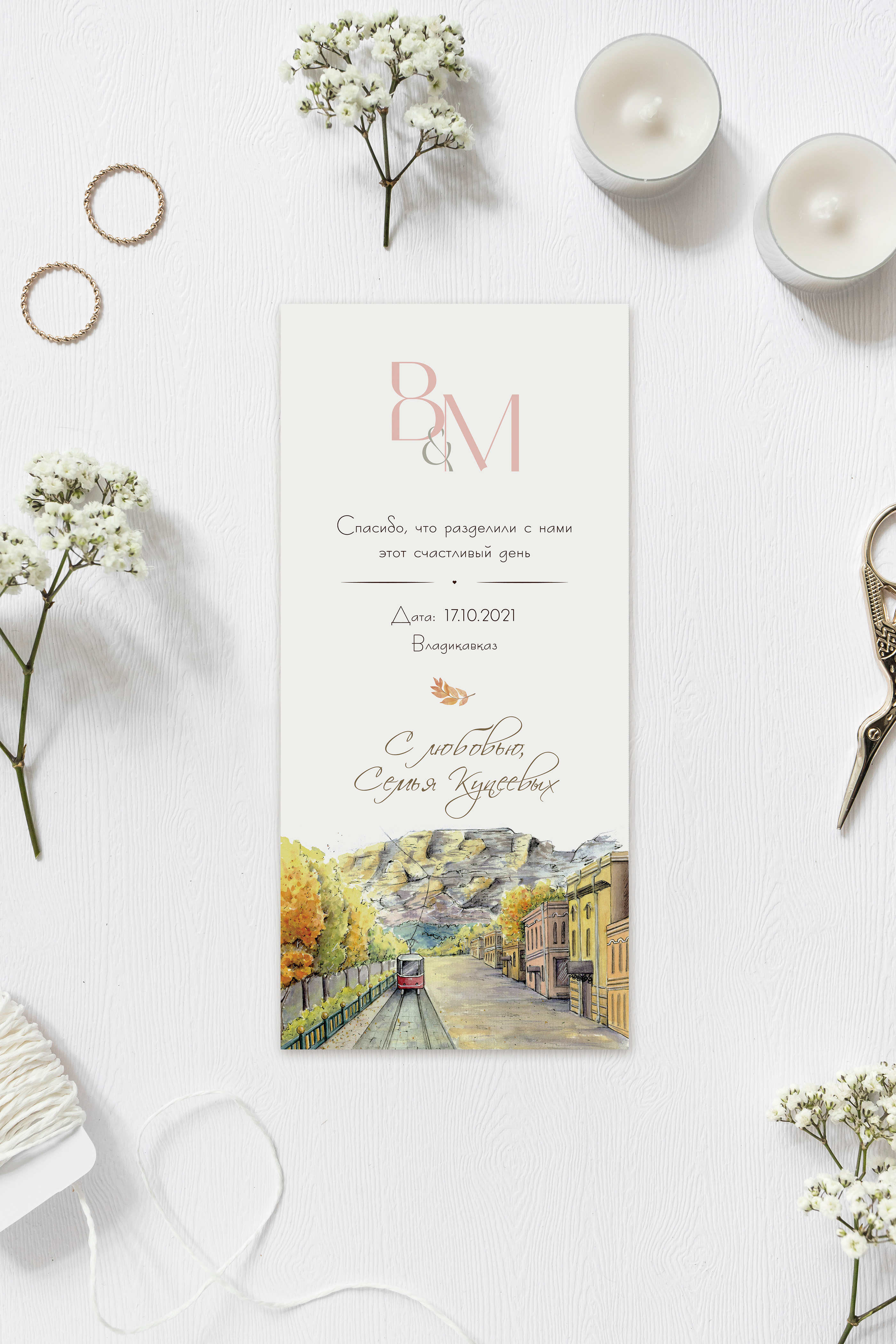 Wedding design — Изображение №2 — Графика на Dprofile