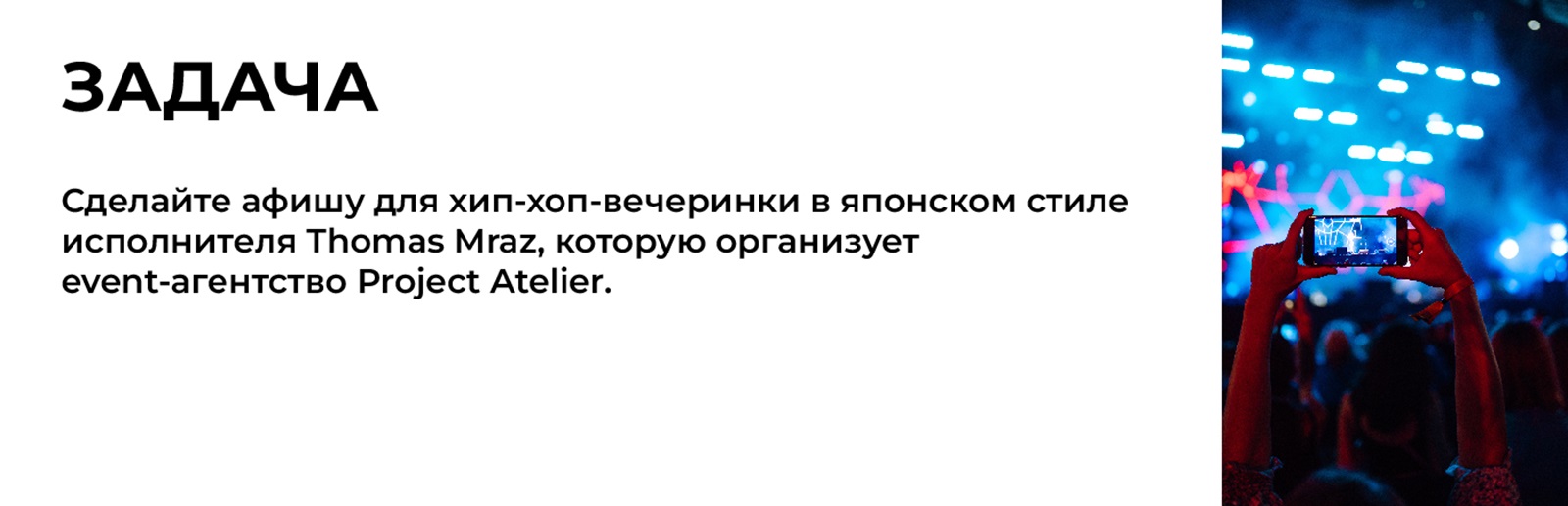 Дизайн афиши мероприятия / THOMAS MRAZ — Изображение №2 — Иллюстрация, Графика на Dprofile