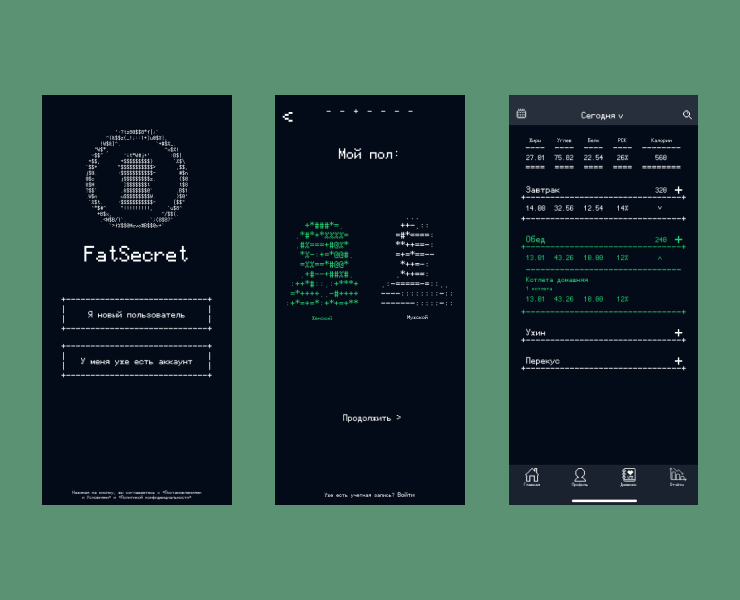 FatSecret — Интерфейсы на Dprofile