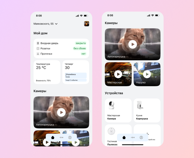 UI тренировка: умный дом на Dprofile