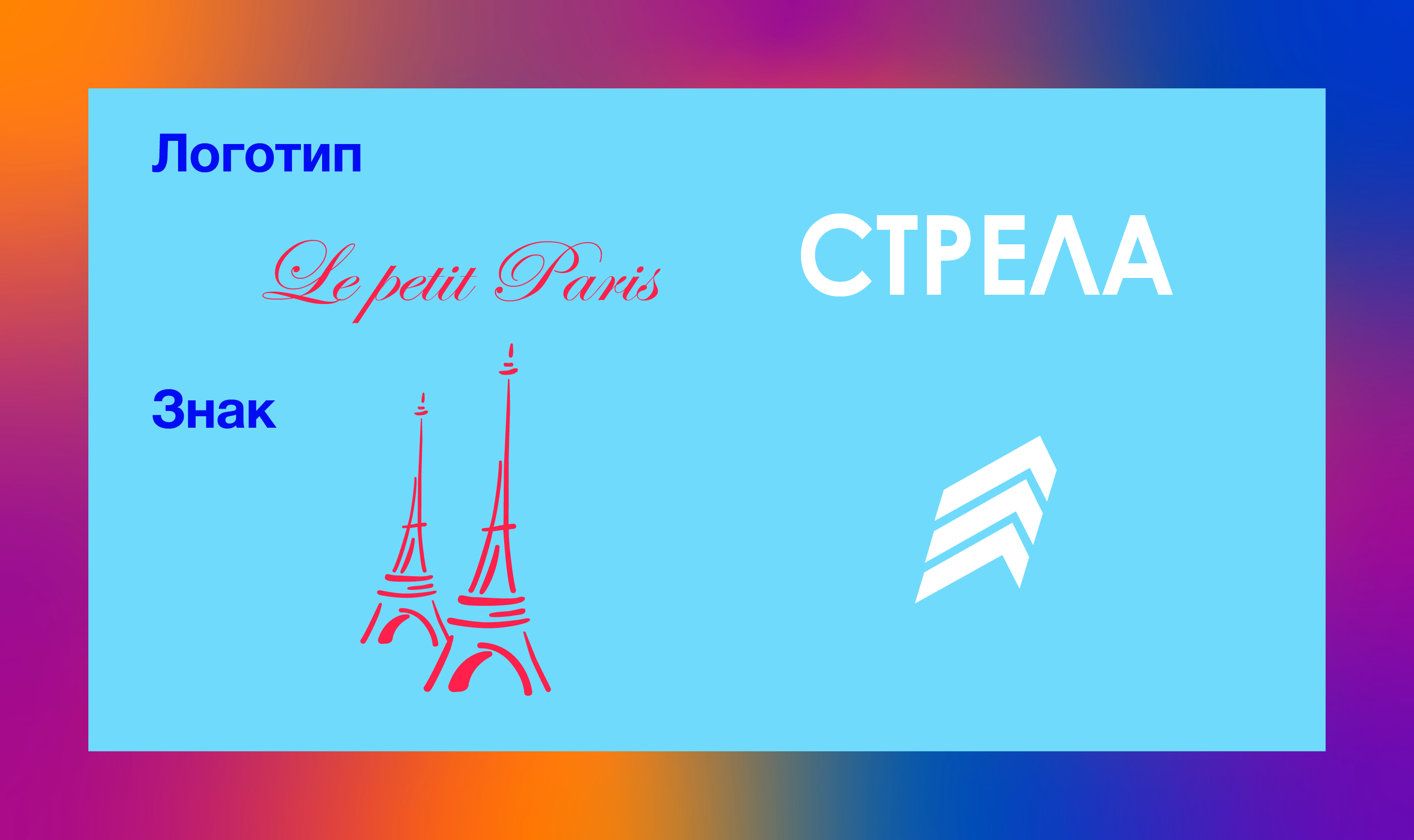 Портфолио — Изображение №9 — Графика на Dprofile