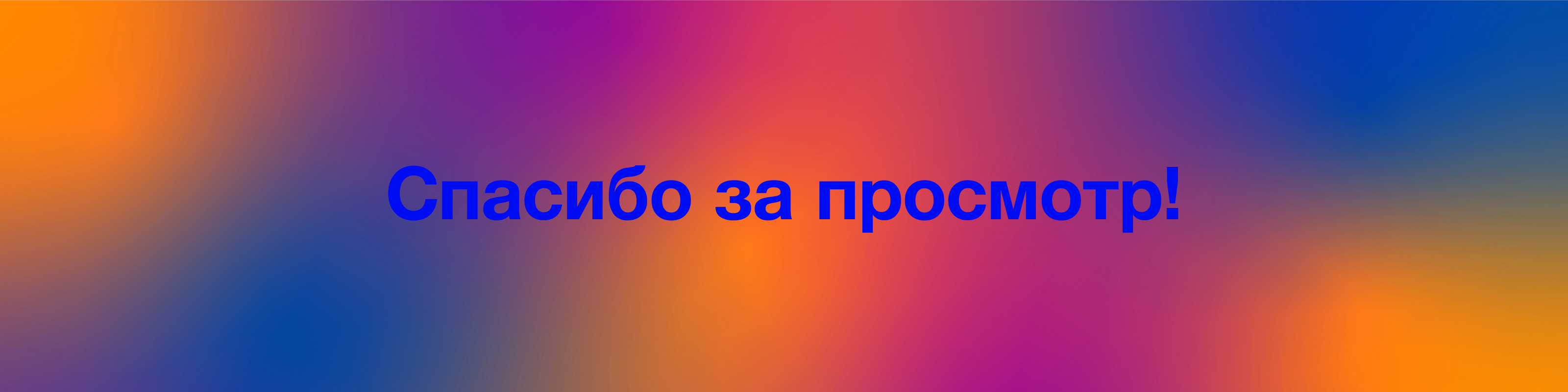 Портфолио — Изображение №13 — Графика на Dprofile