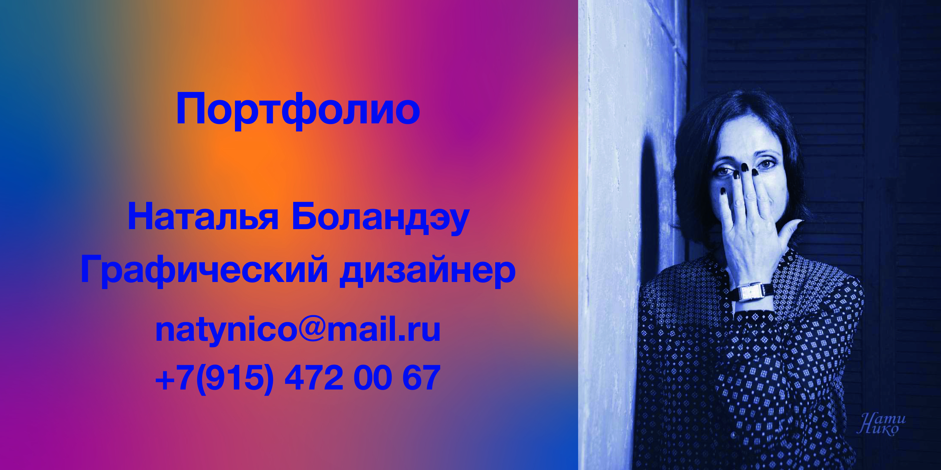 Портфолио — Изображение №1 — Графика на Dprofile