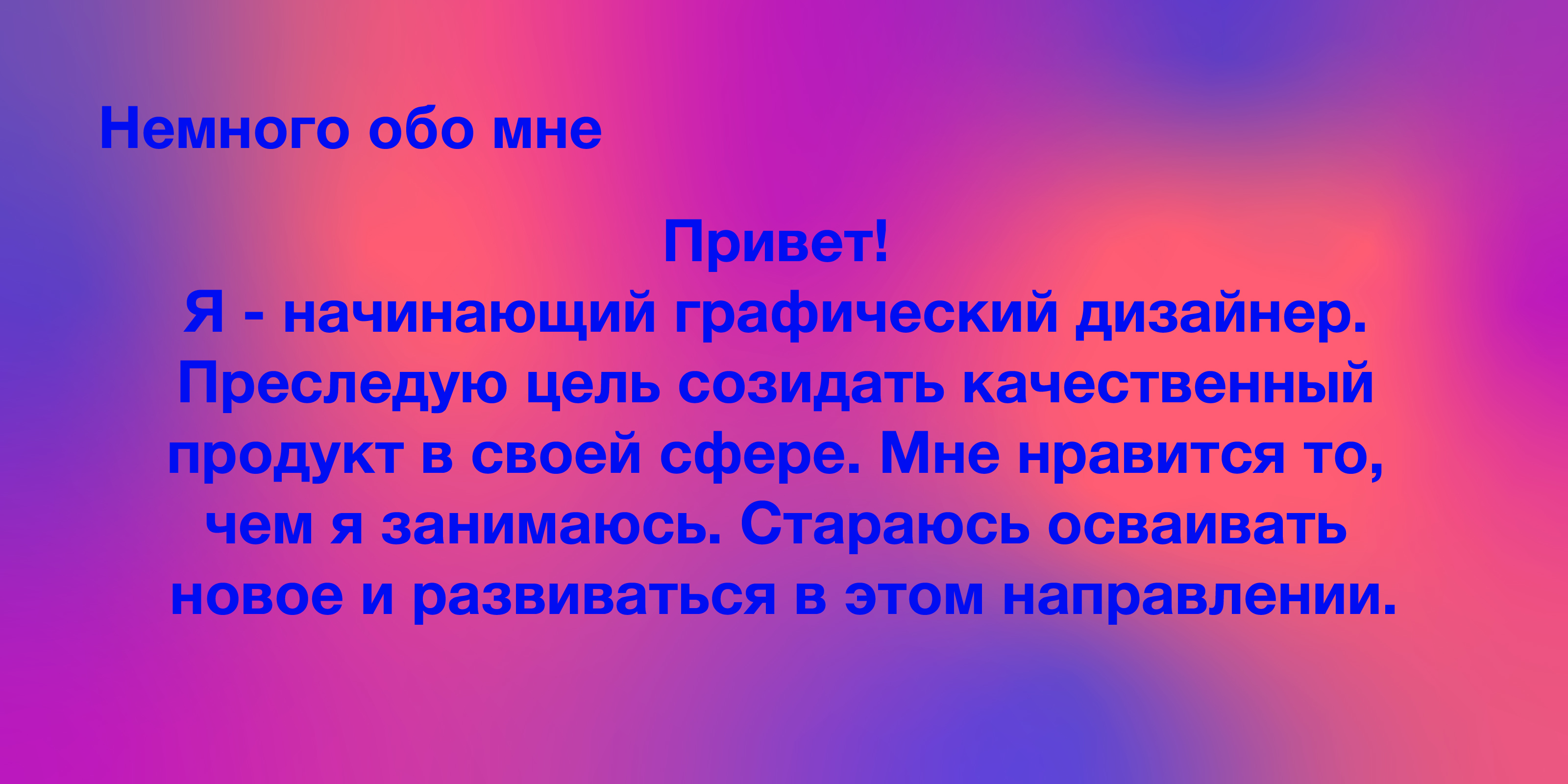 Портфолио — Изображение №2 — Графика на Dprofile