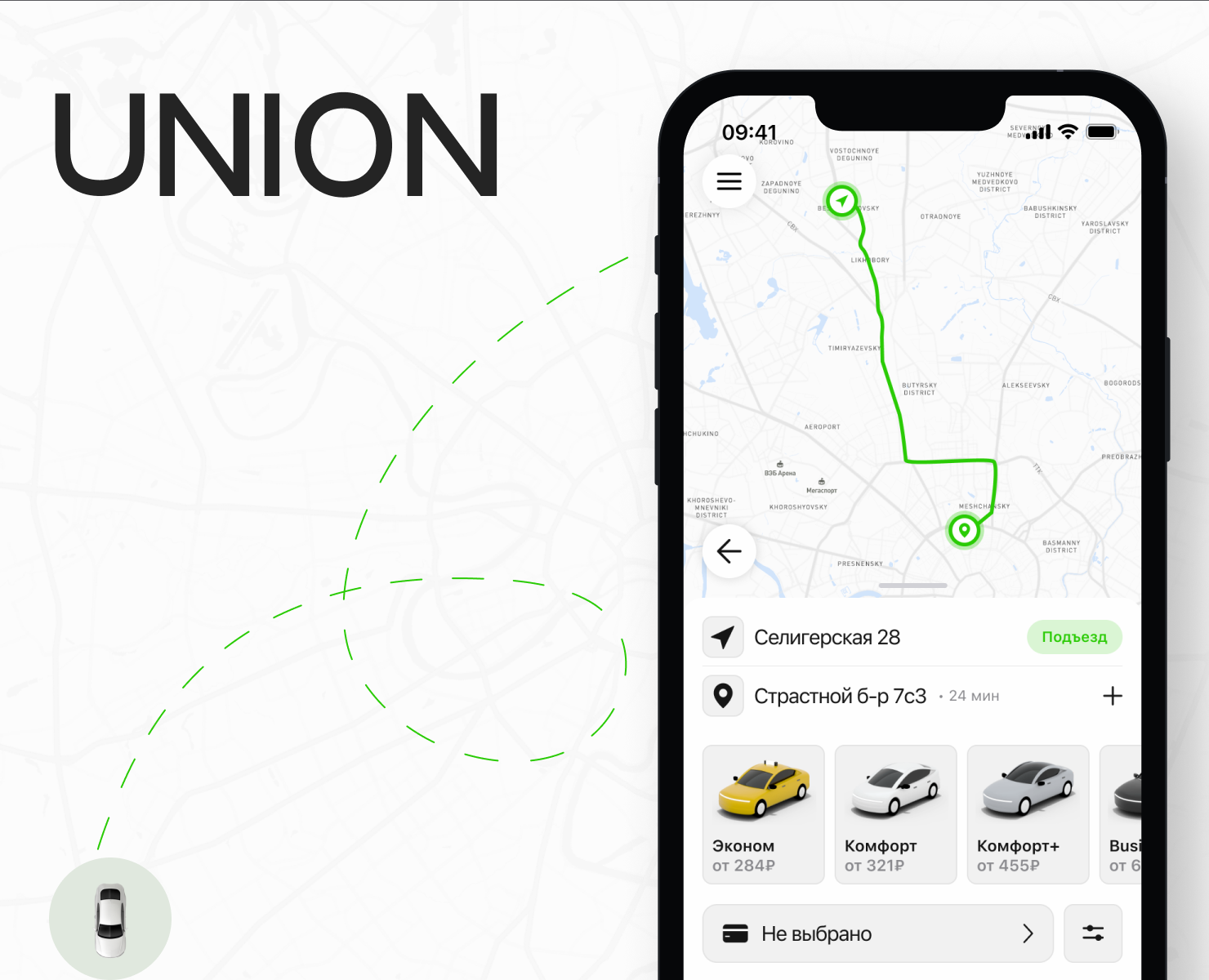UNION | Taxi Mobile App на Dprofile