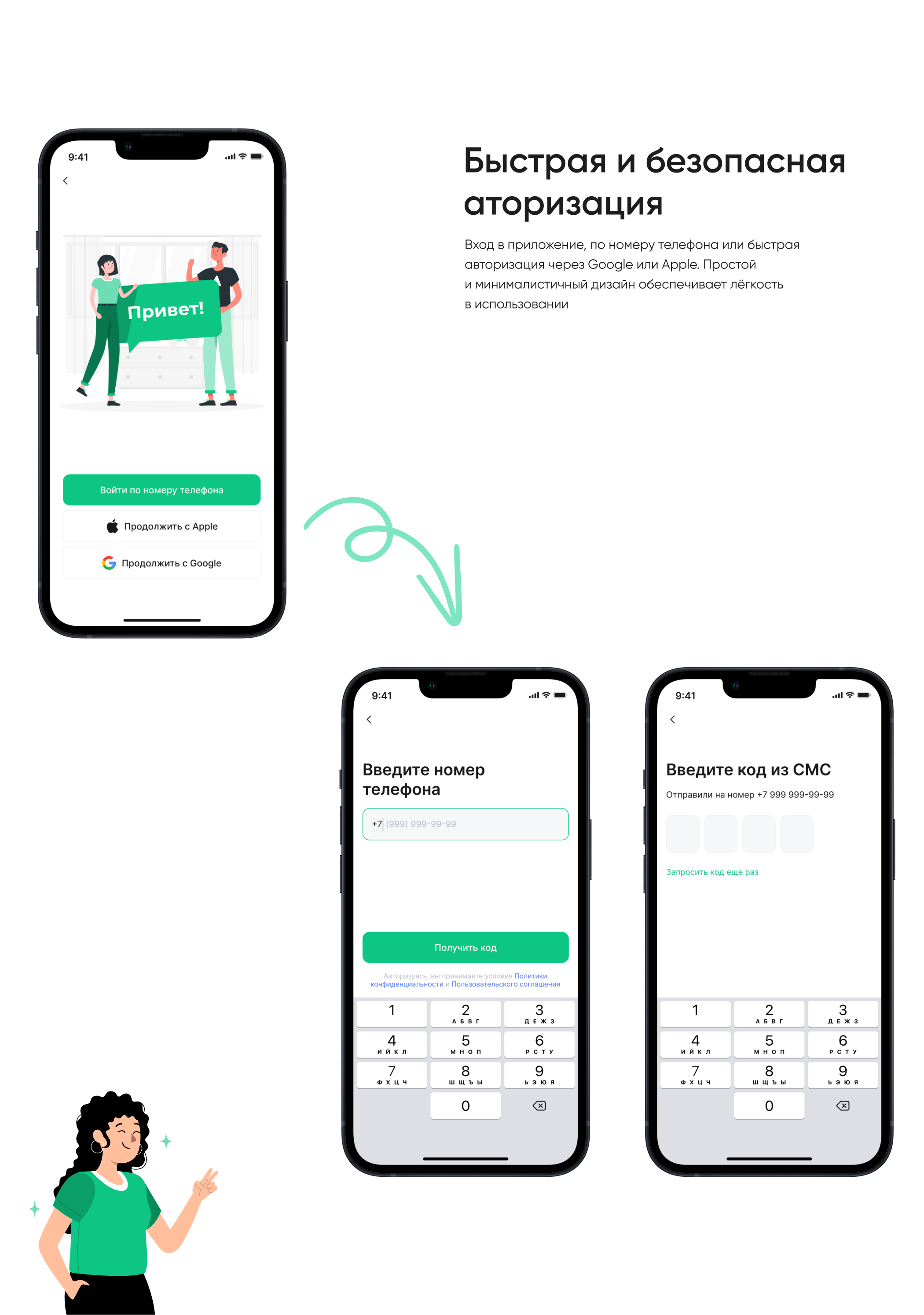 Мои Объявления |App for ads — Изображение №4 — Интерфейсы на Dprofile