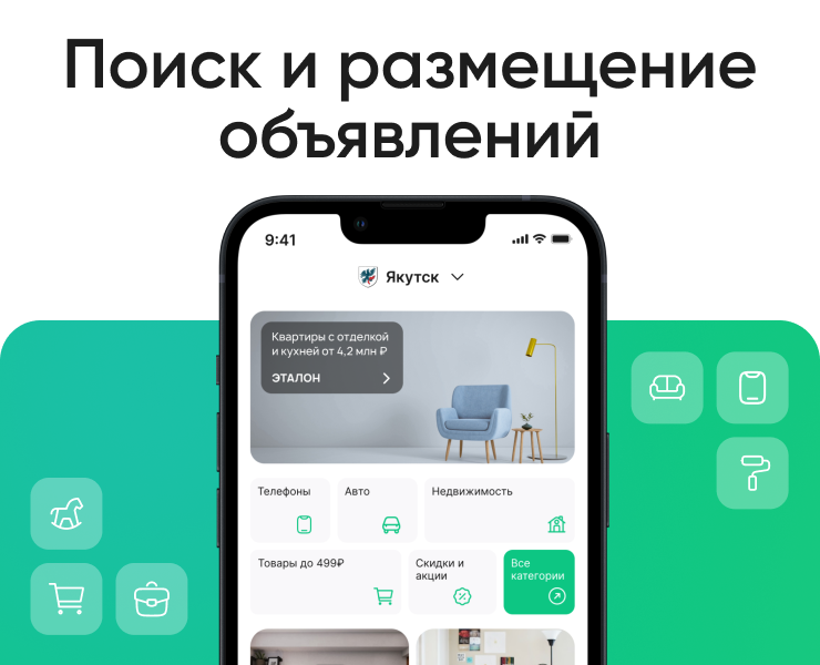 Мои Объявления |App for ads на Dprofile