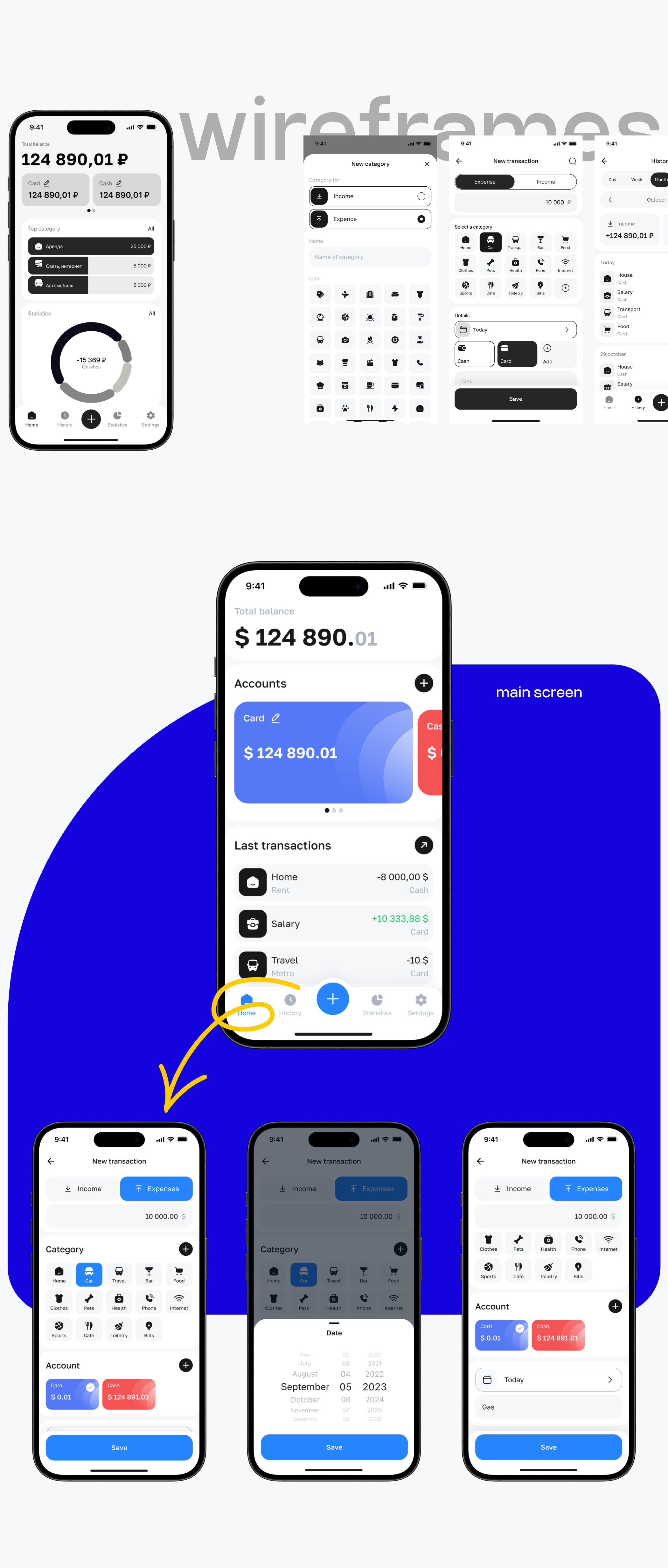 Money Tracker — Изображение №6 — Интерфейсы на Dprofile