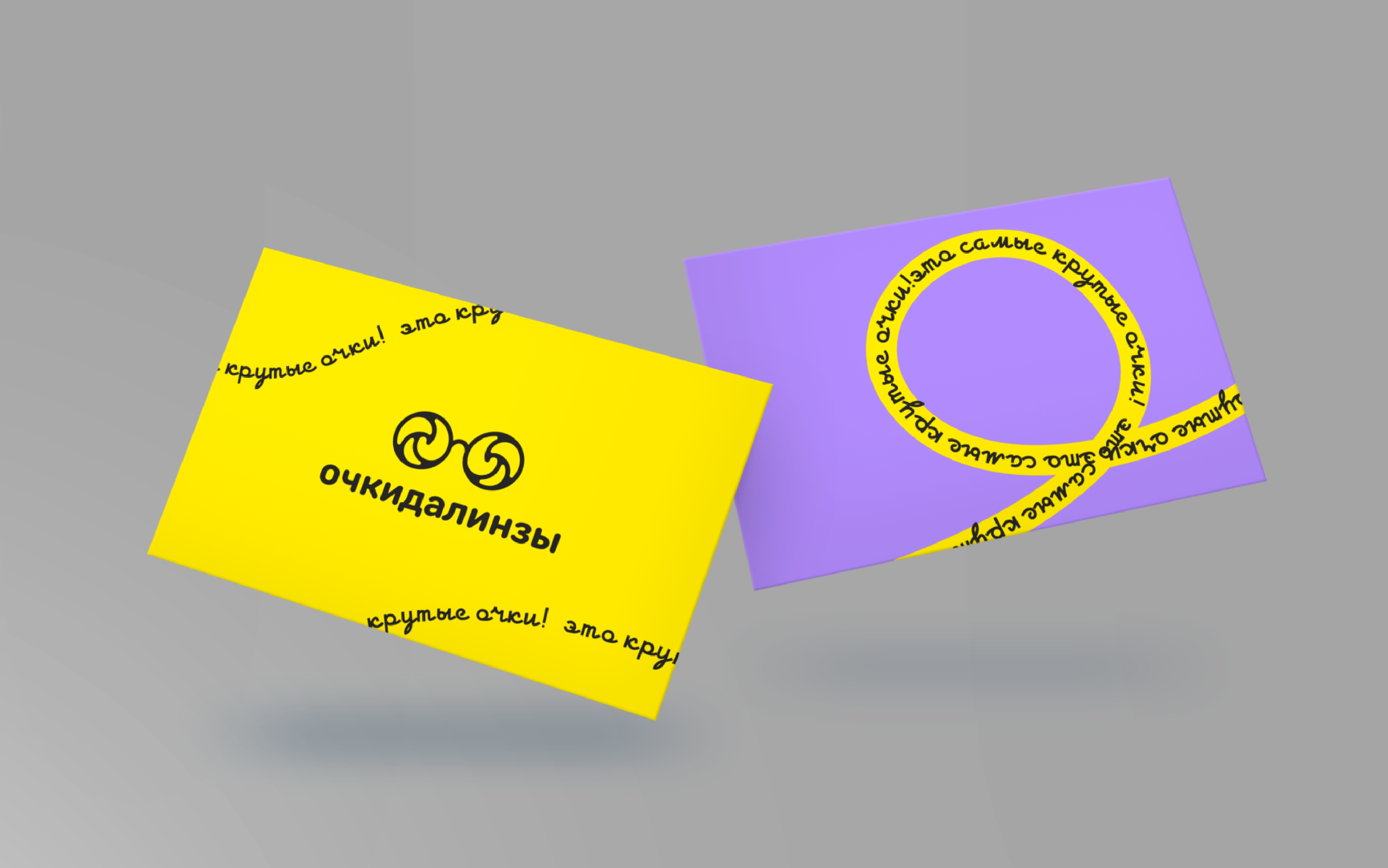 ODL Logobook — Изображение №23 — Брендинг на Dprofile