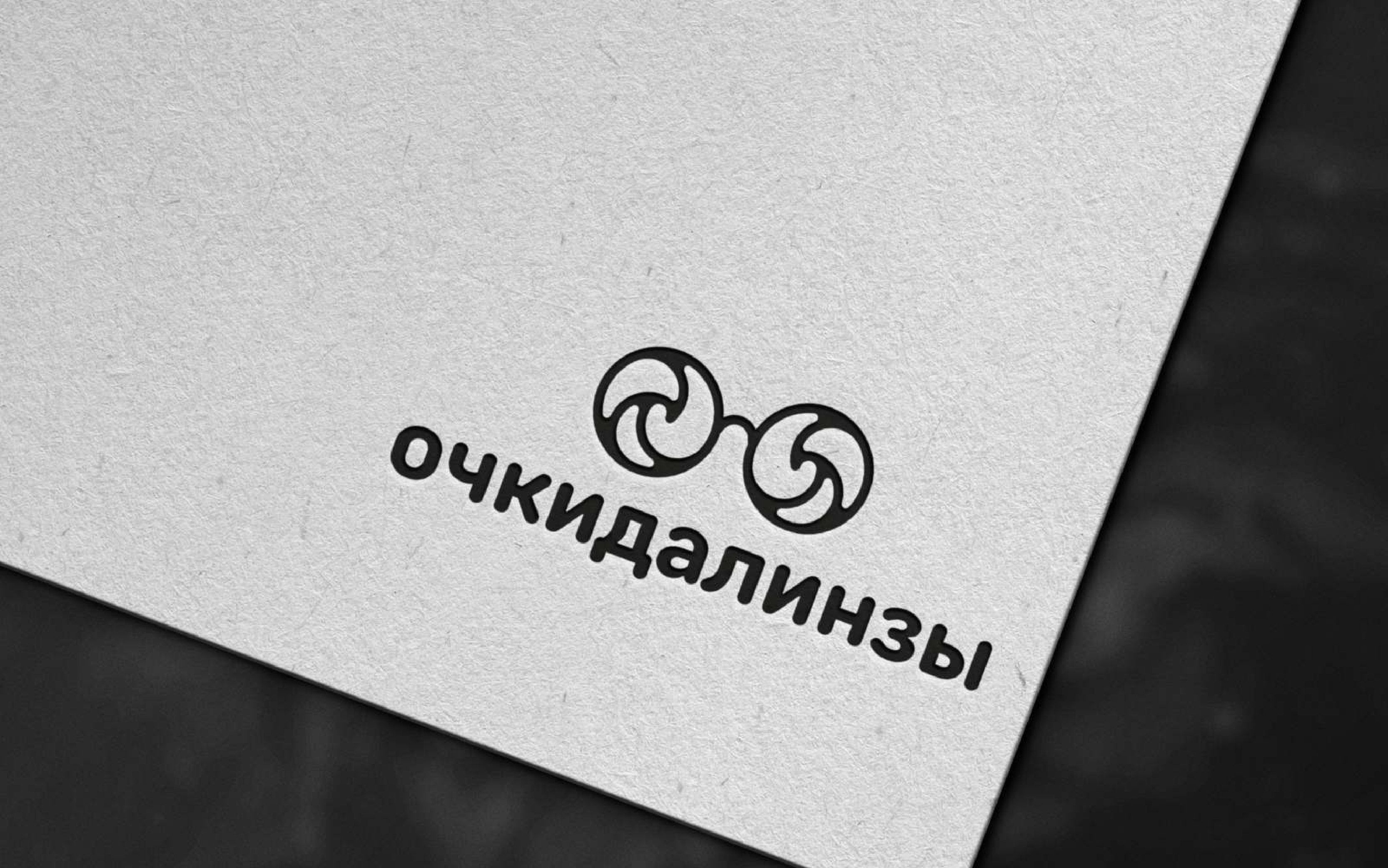 ODL Logobook — Изображение №21 — Брендинг на Dprofile