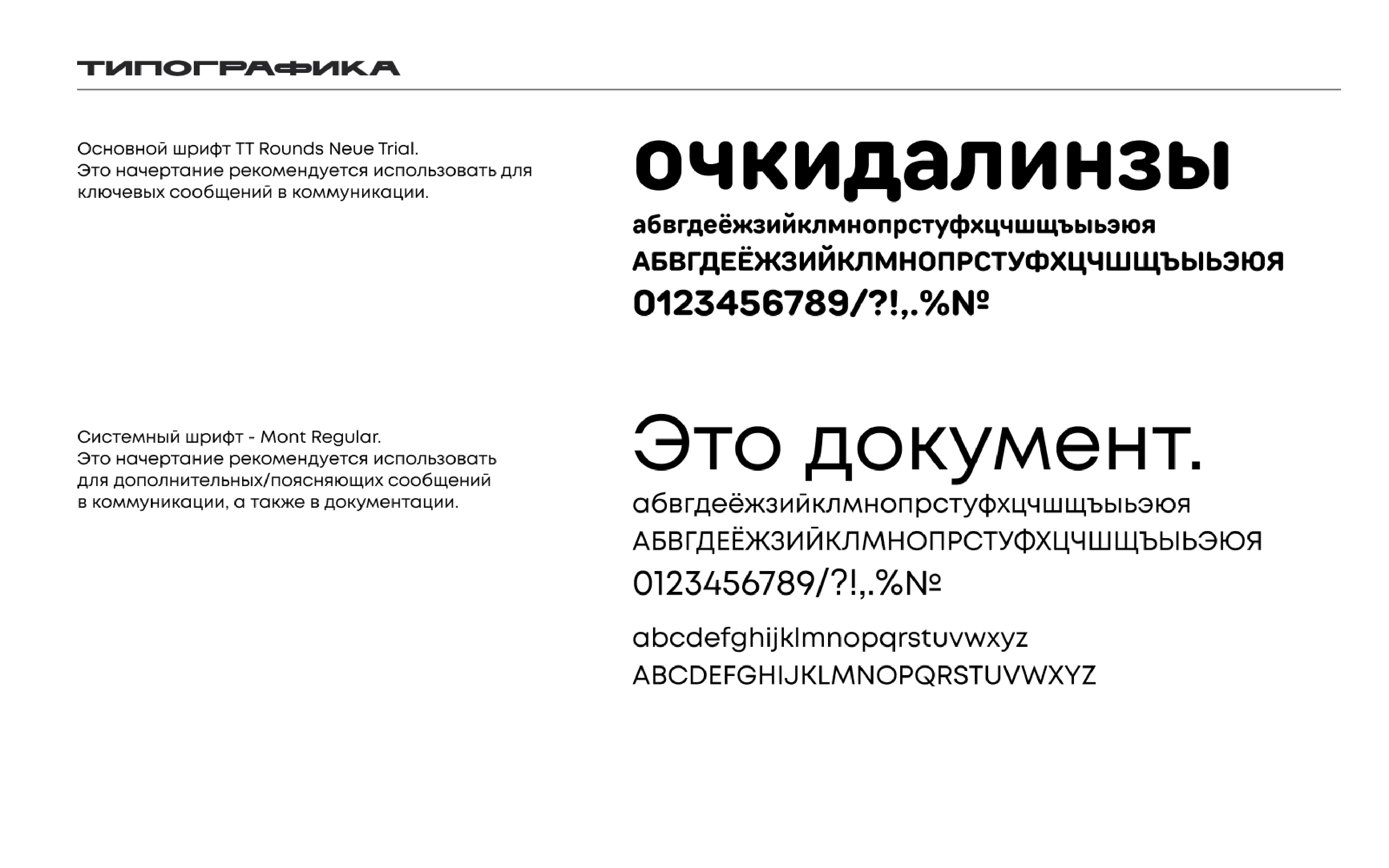 ODL Logobook — Изображение №15 — Брендинг на Dprofile